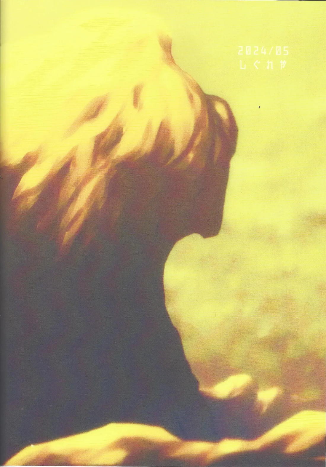 Kiss is… 50ページ