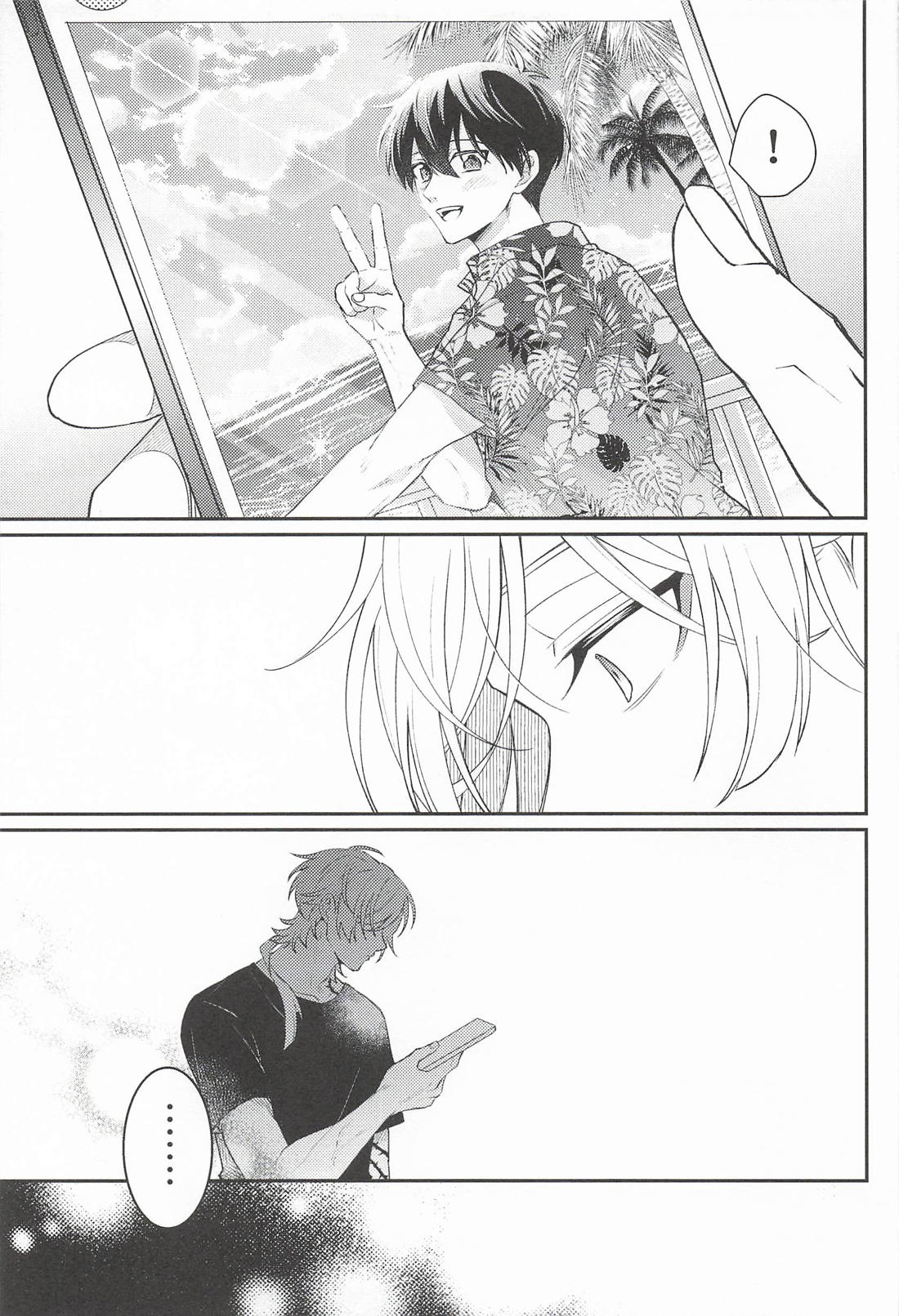 さびしんぼサマー 12ページ