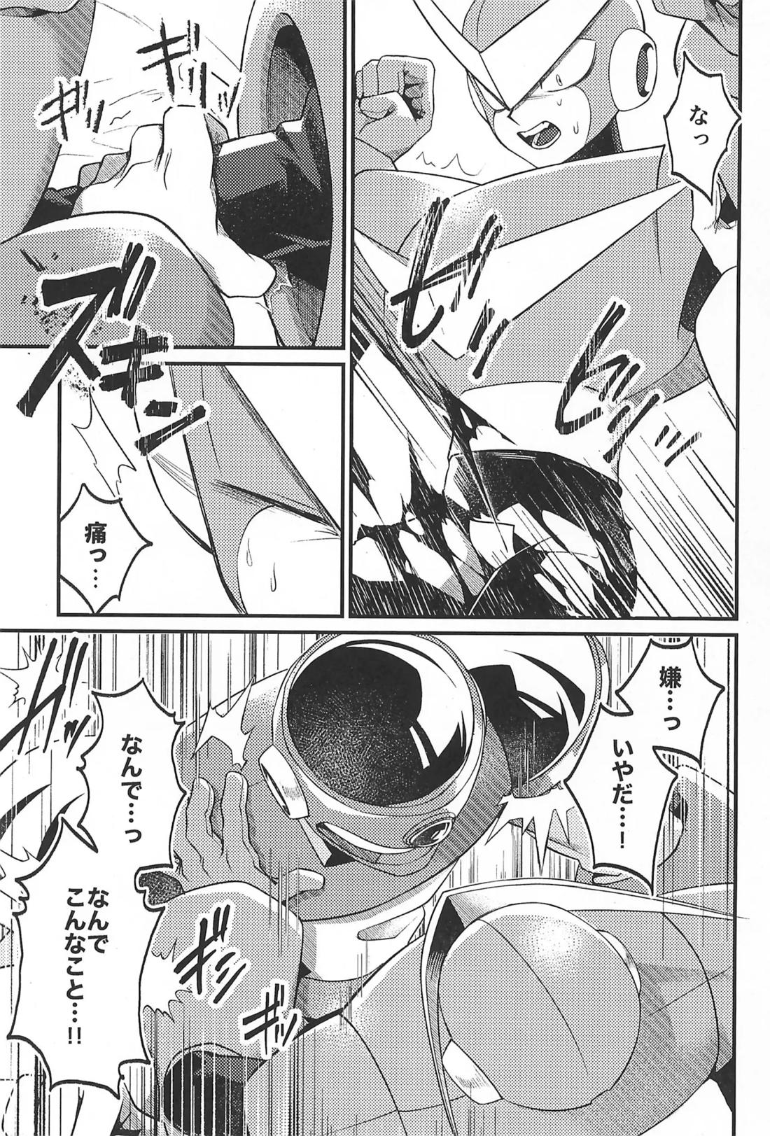凪の底 10ページ