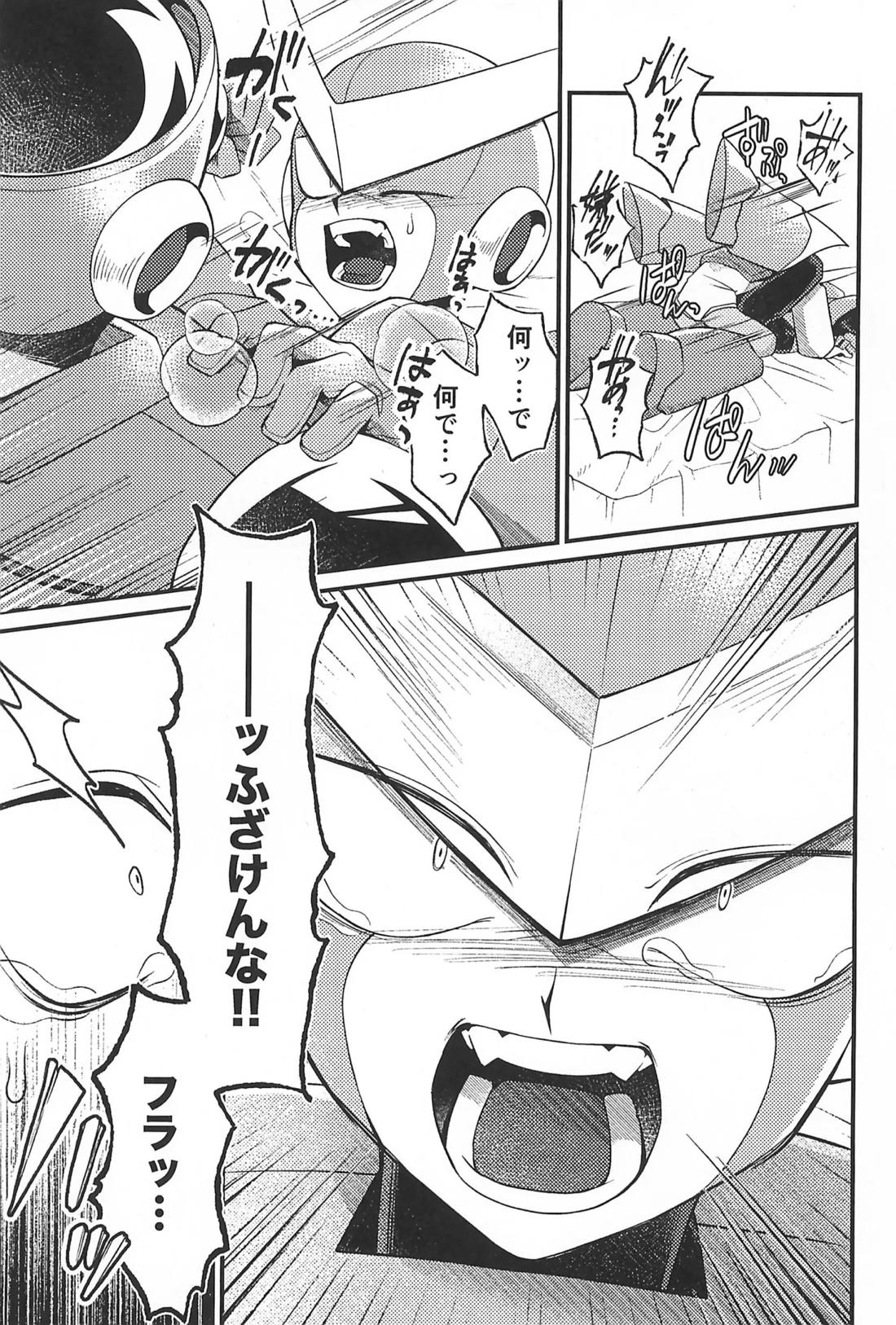 凪の底 12ページ