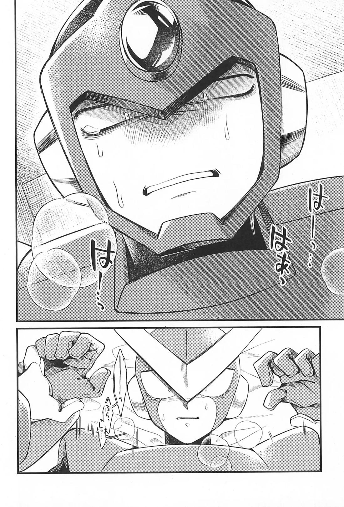 凪の底 13ページ