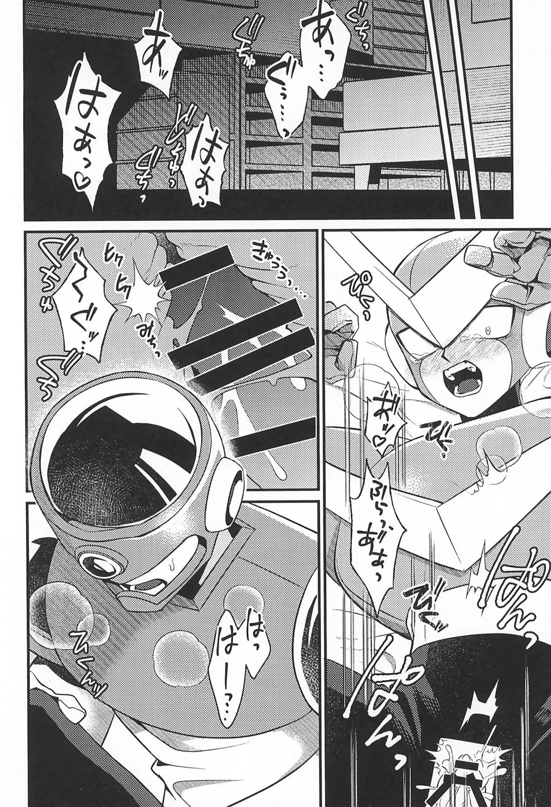 凪の底 17ページ