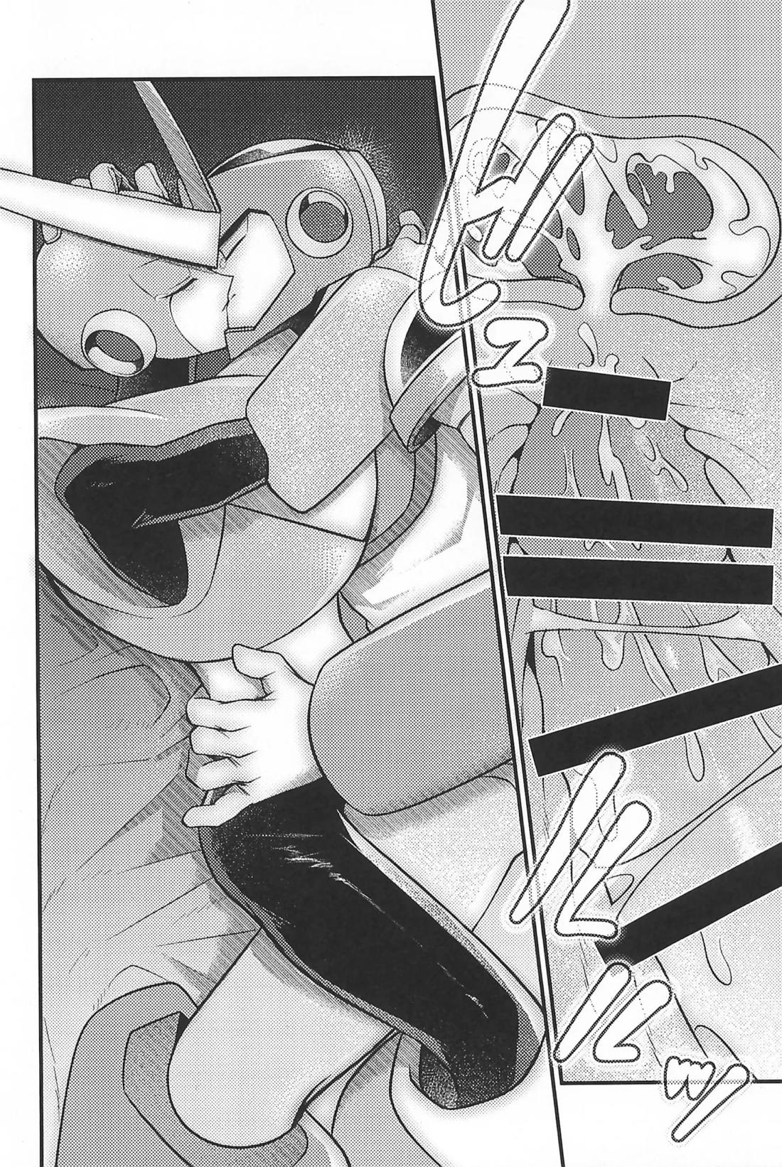 凪の底 21ページ