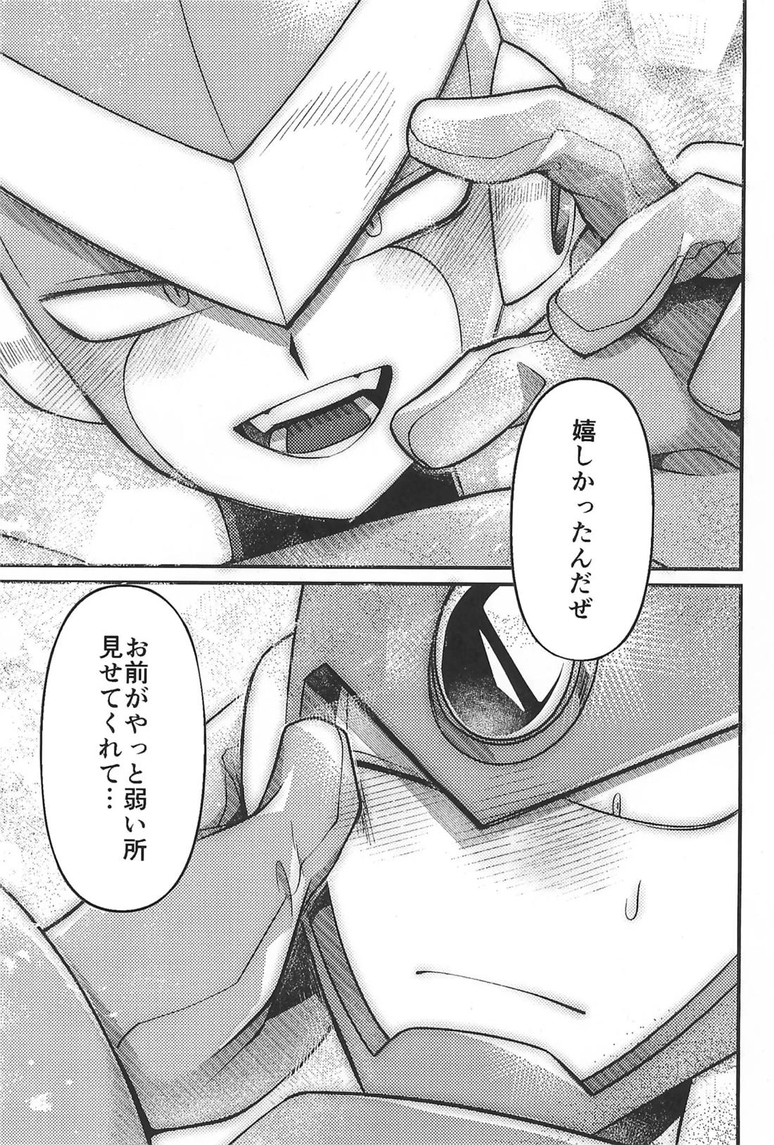 凪の底 24ページ