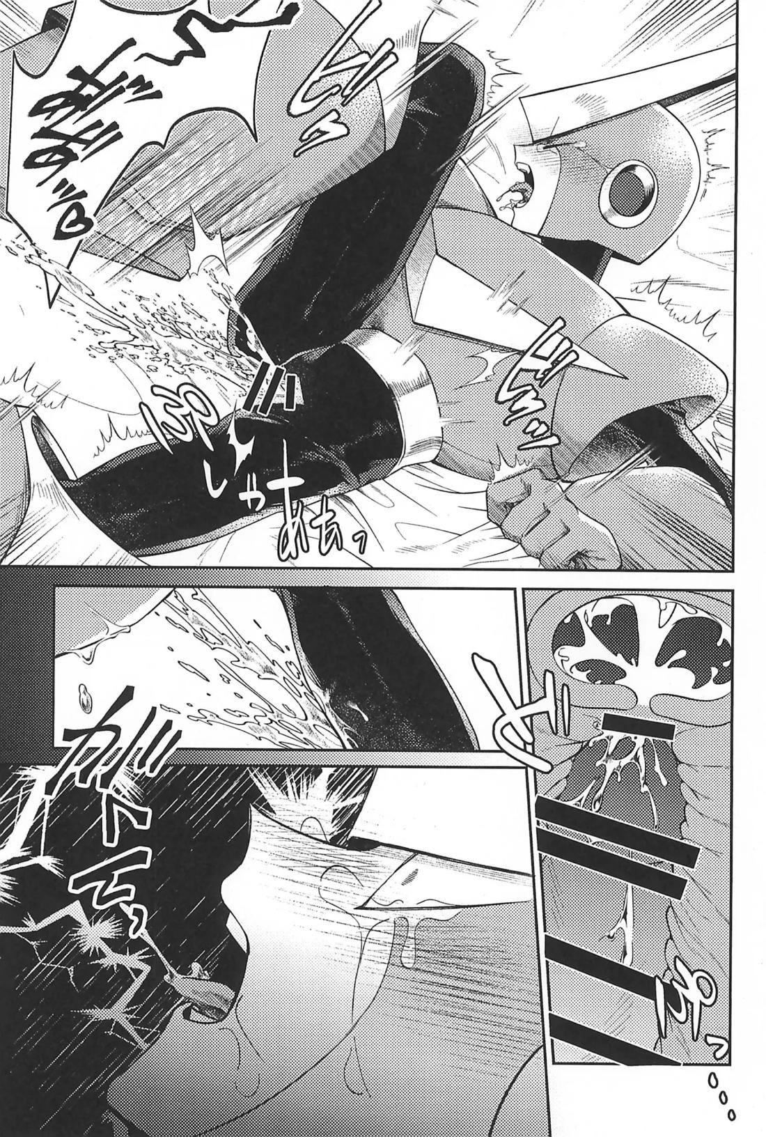 凪の底 36ページ