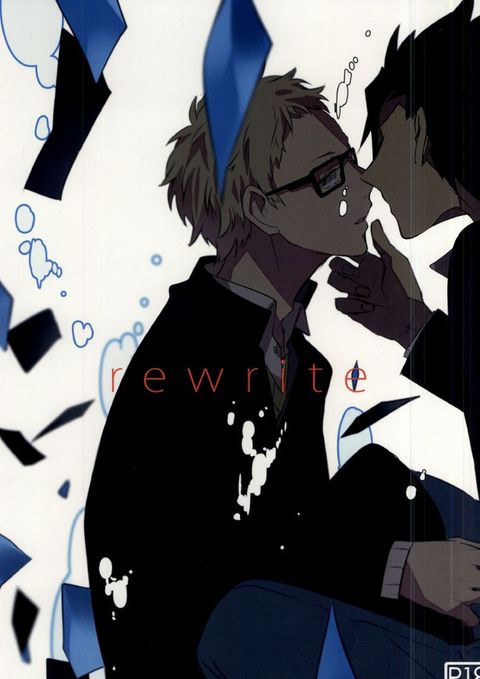 Rewrite