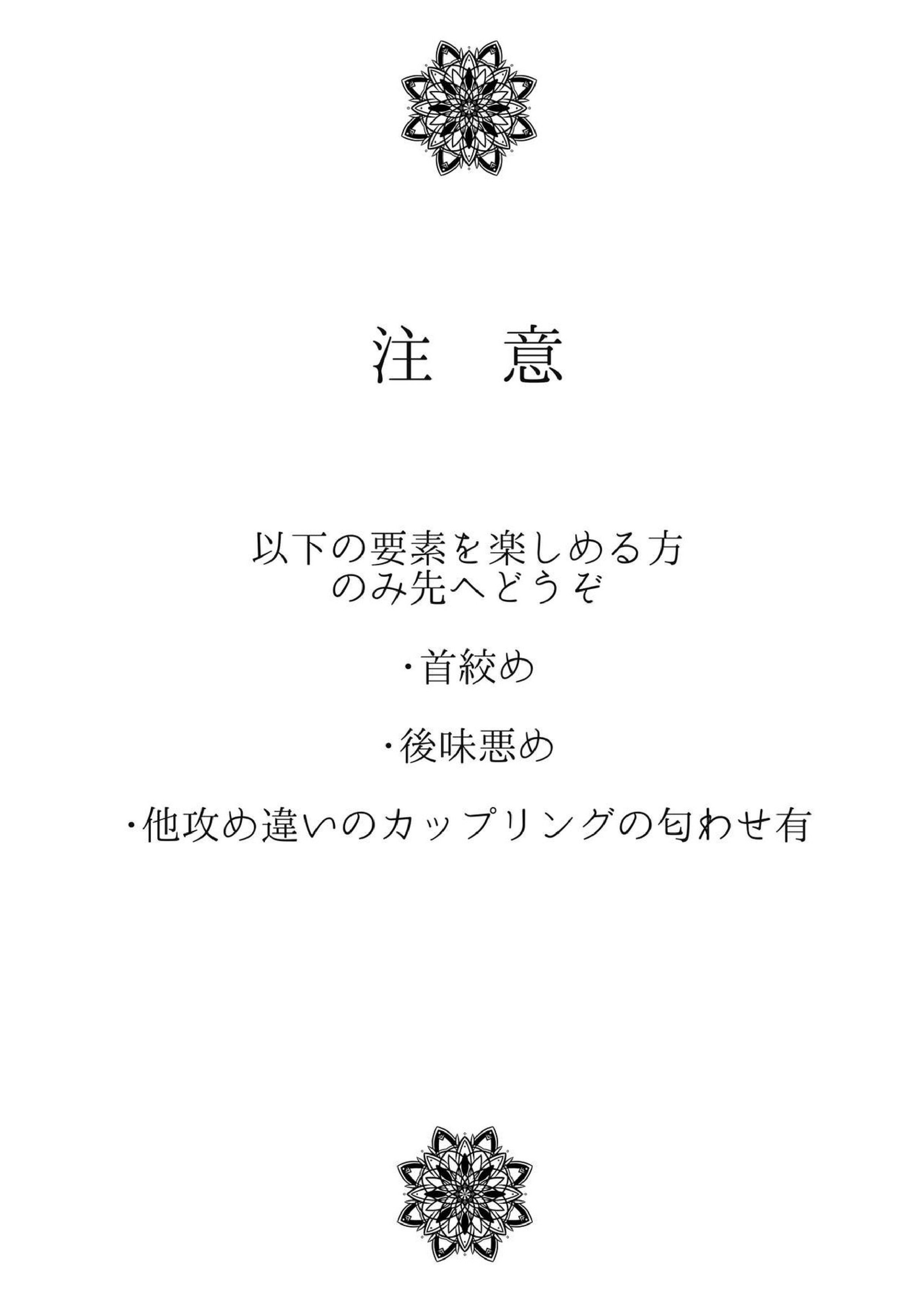 Trance 2ページ