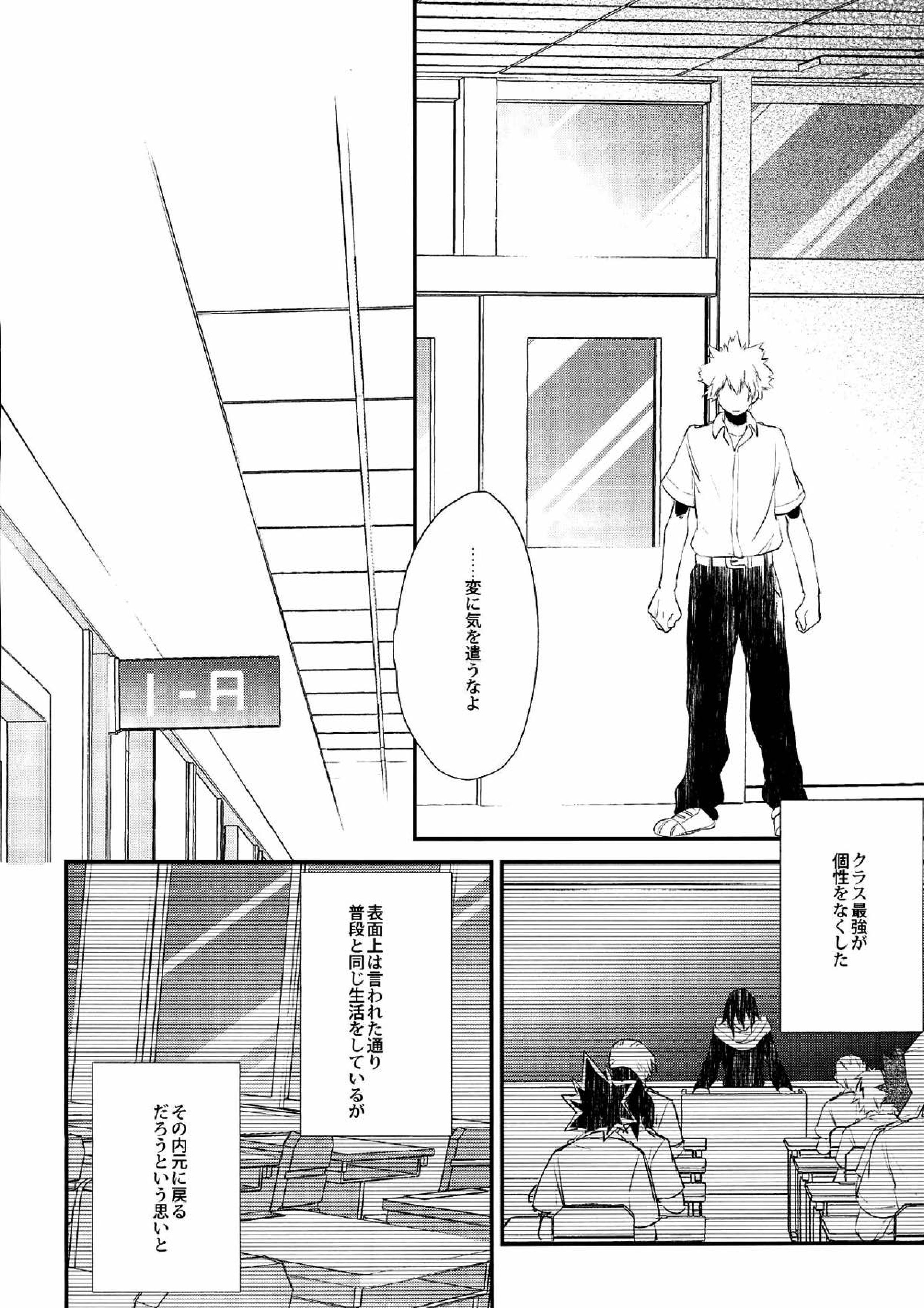-0.1 7ページ