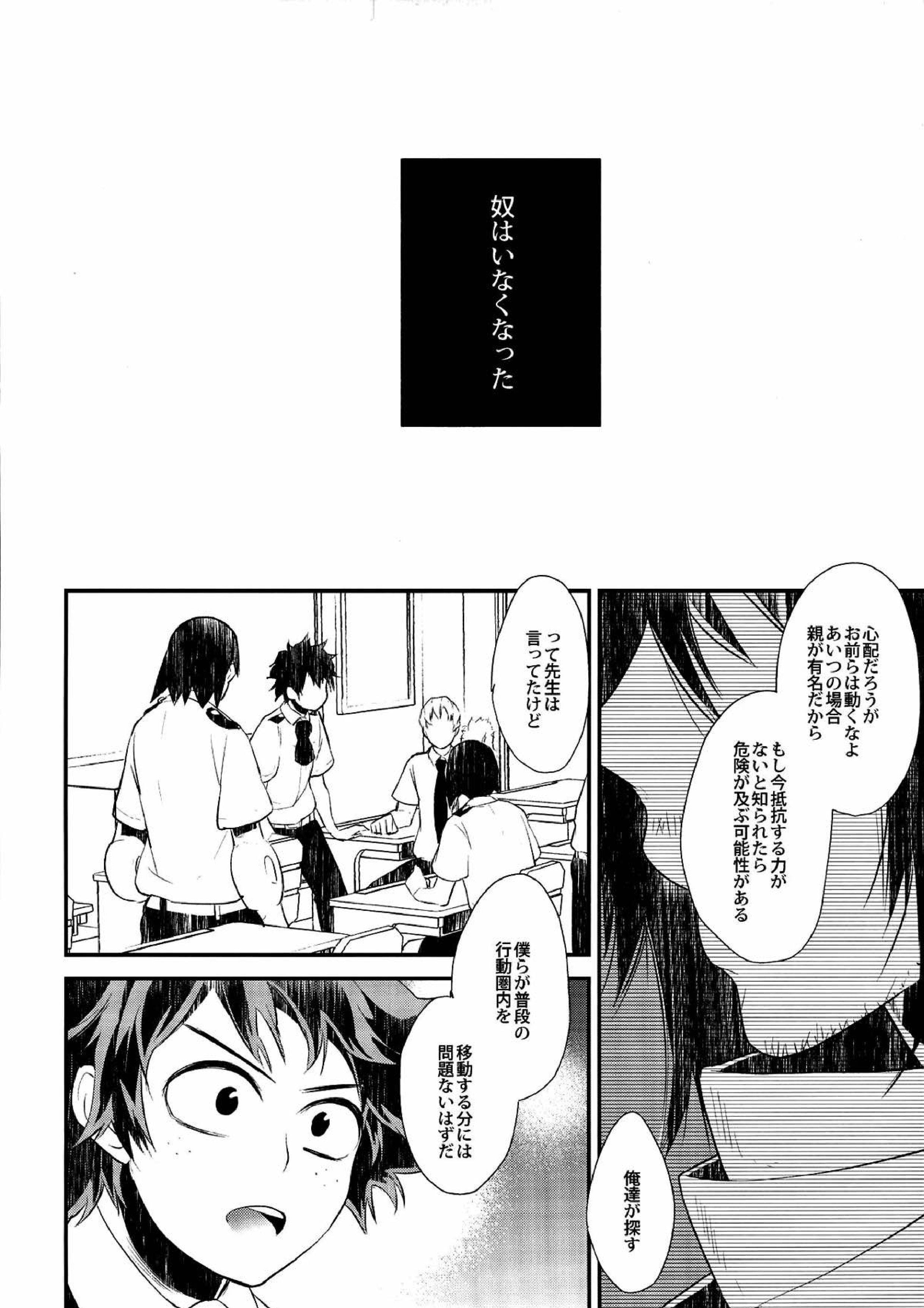 -0.1 9ページ