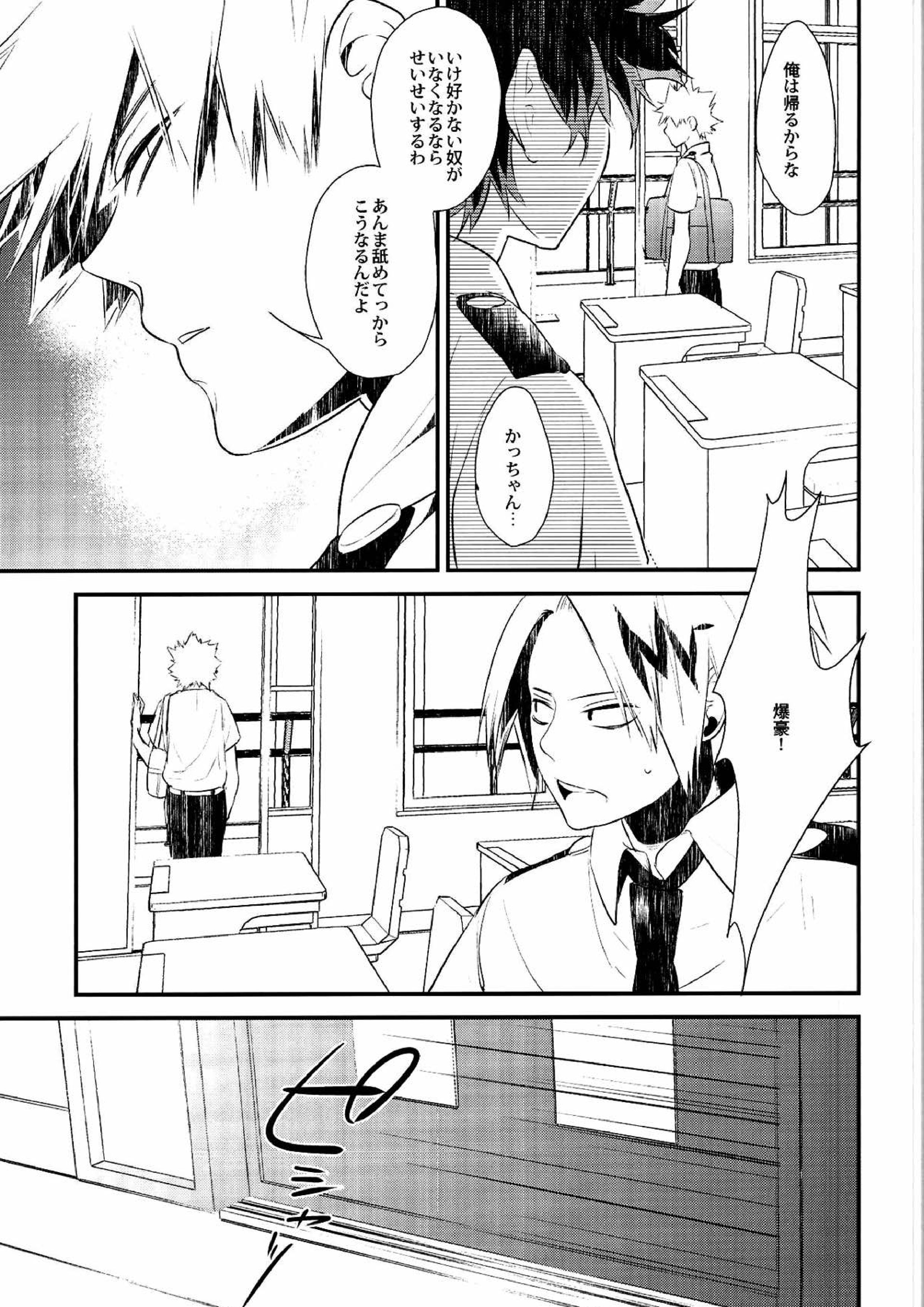 -0.1 10ページ