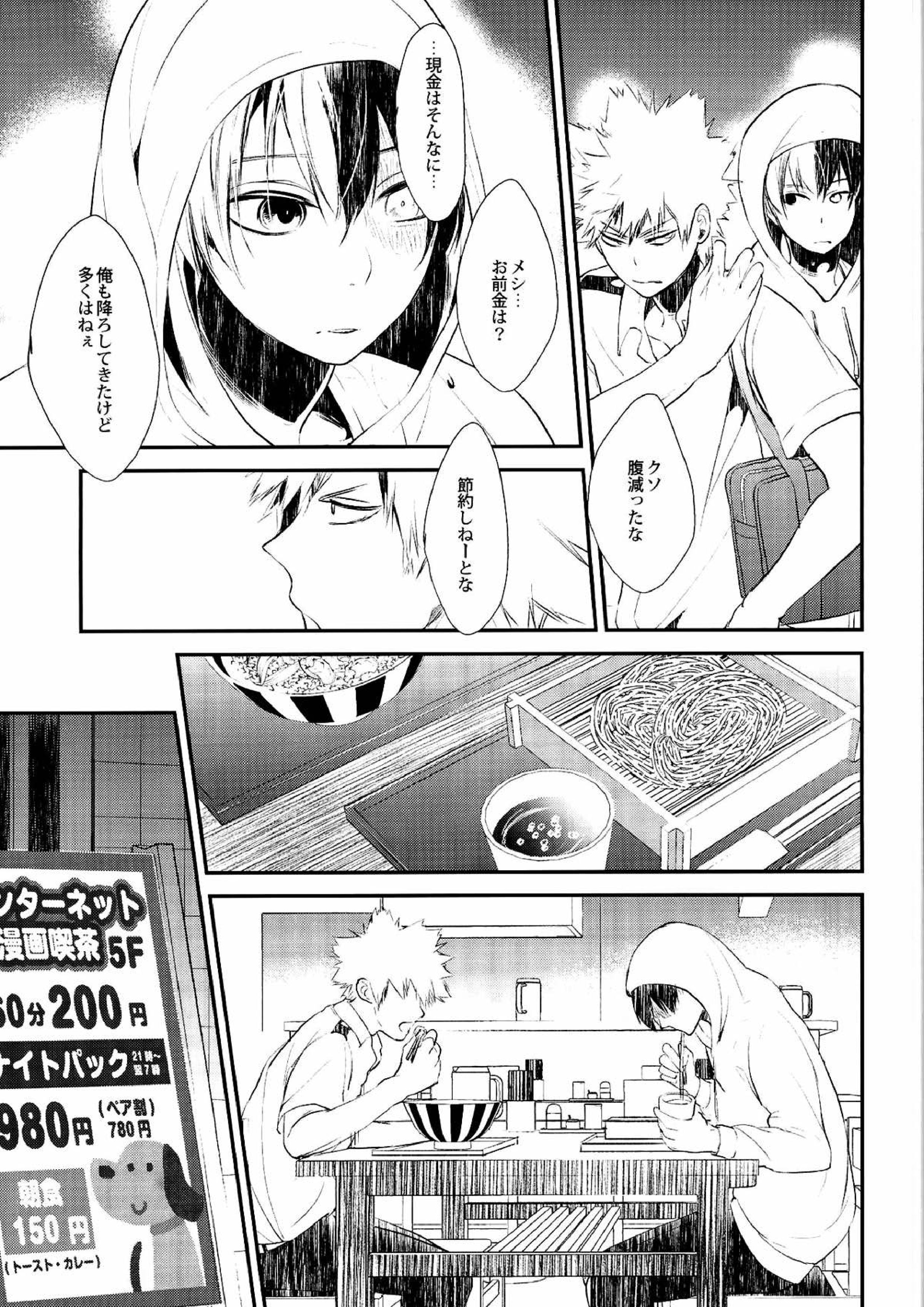 -0.1 14ページ