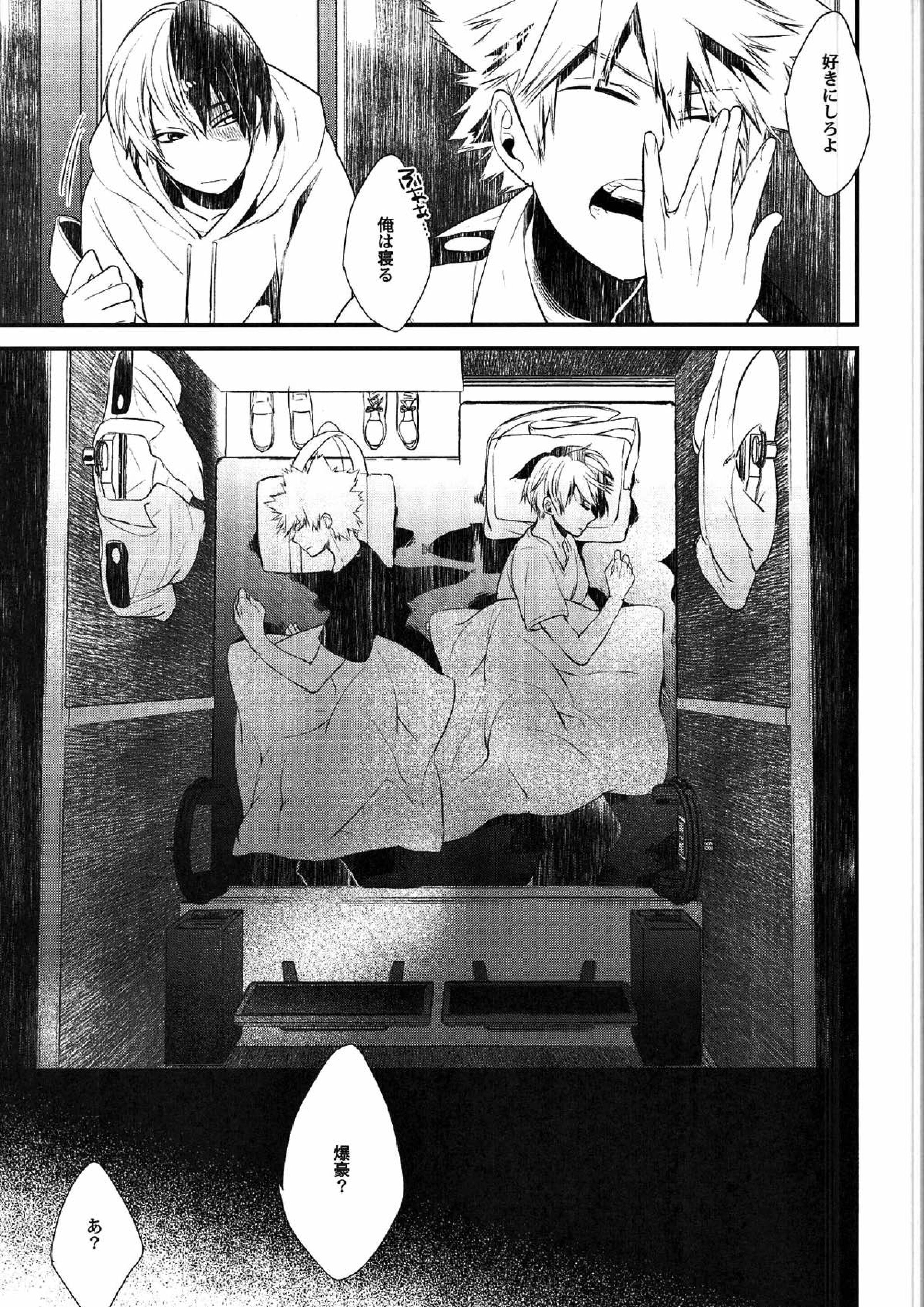 -0.1 16ページ