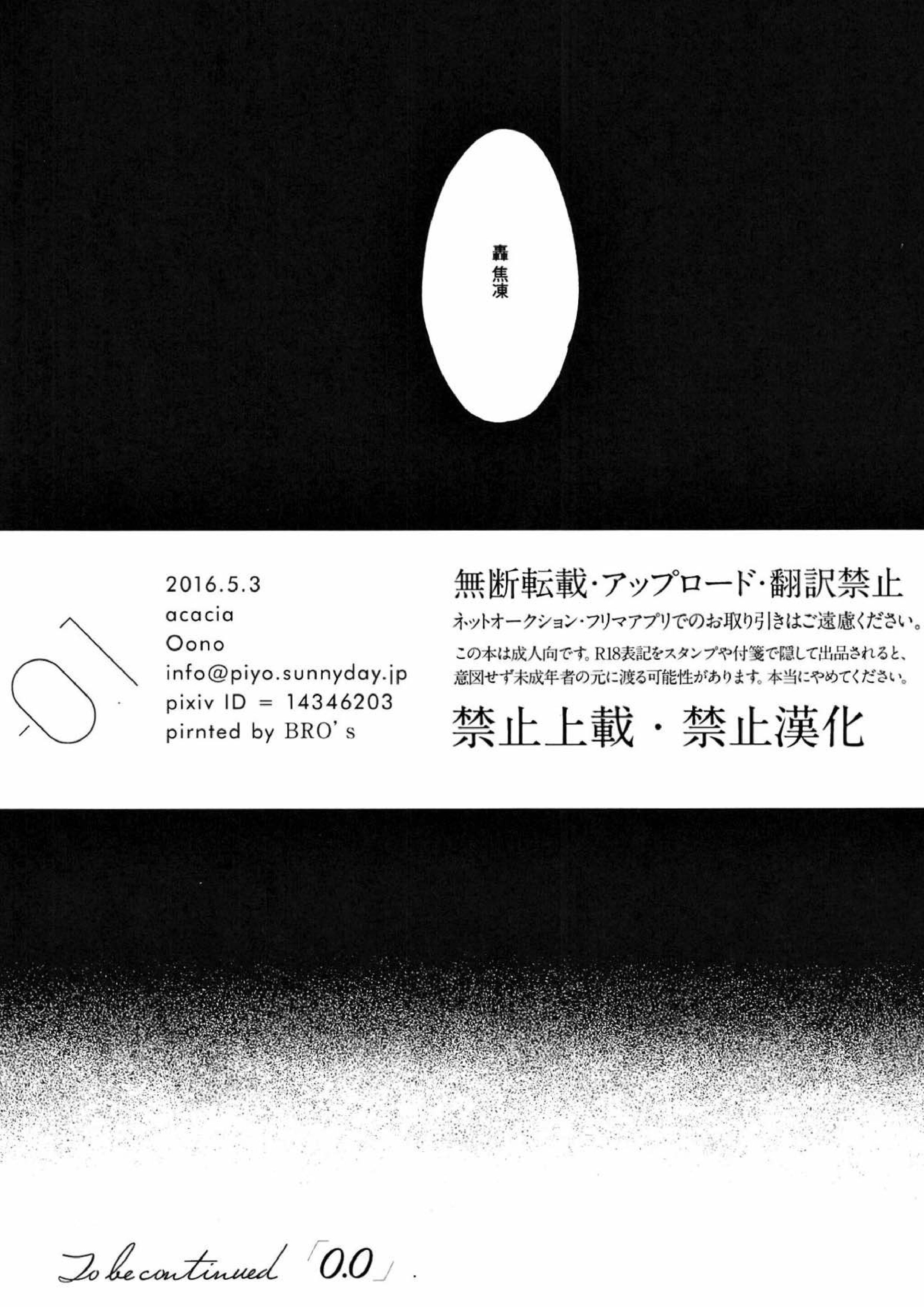 -0.1 33ページ