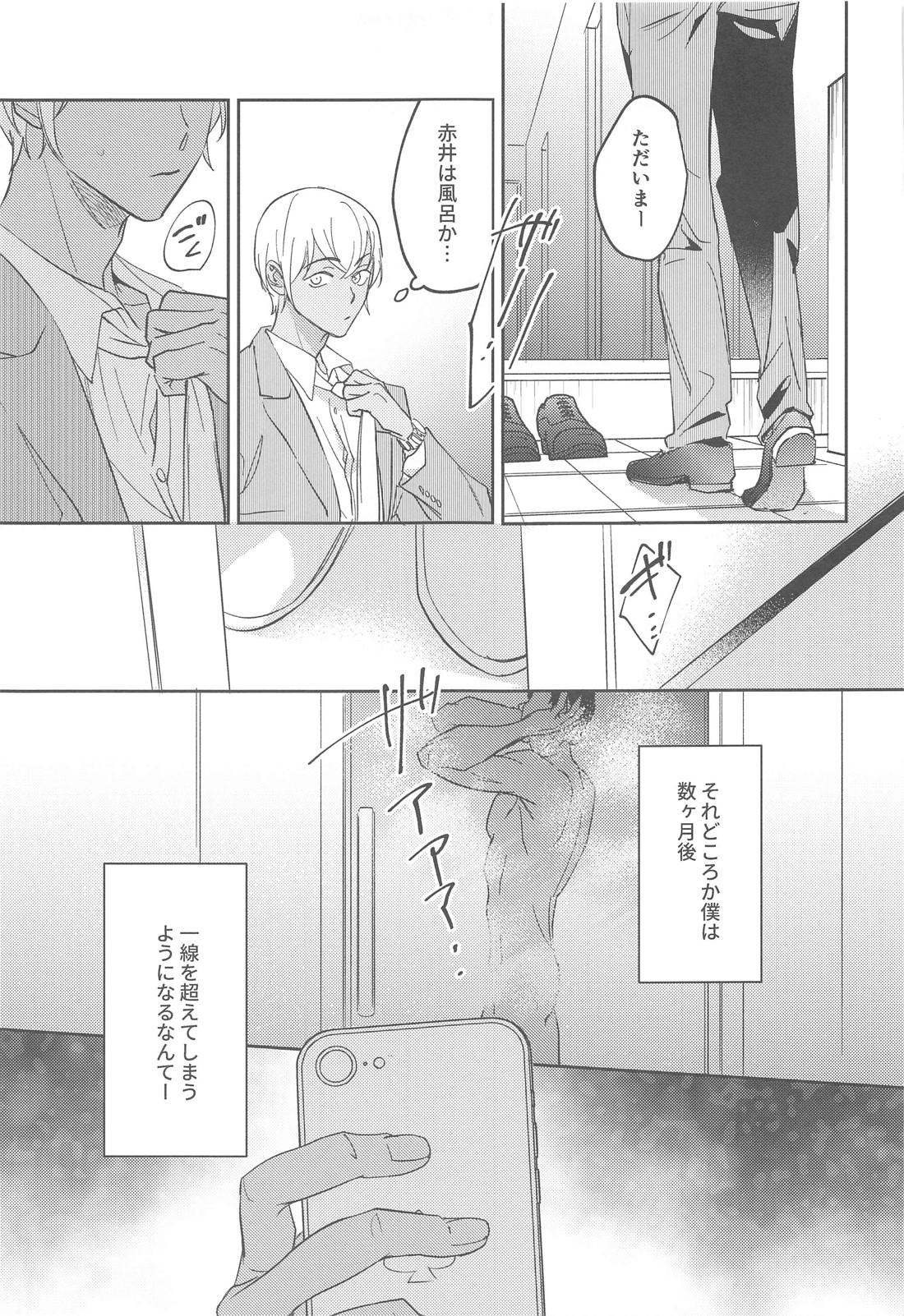 REC 6ページ