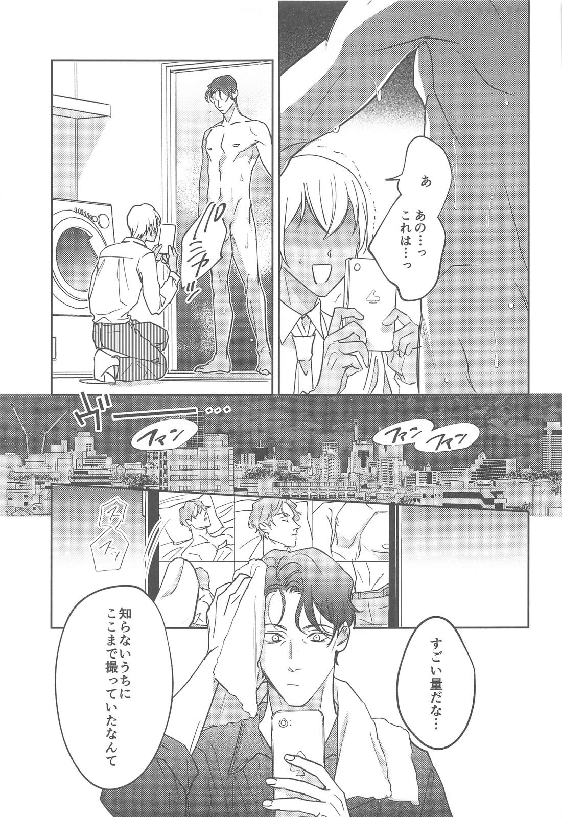 REC 8ページ