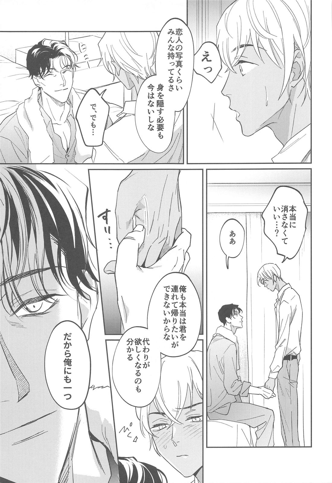 REC 12ページ