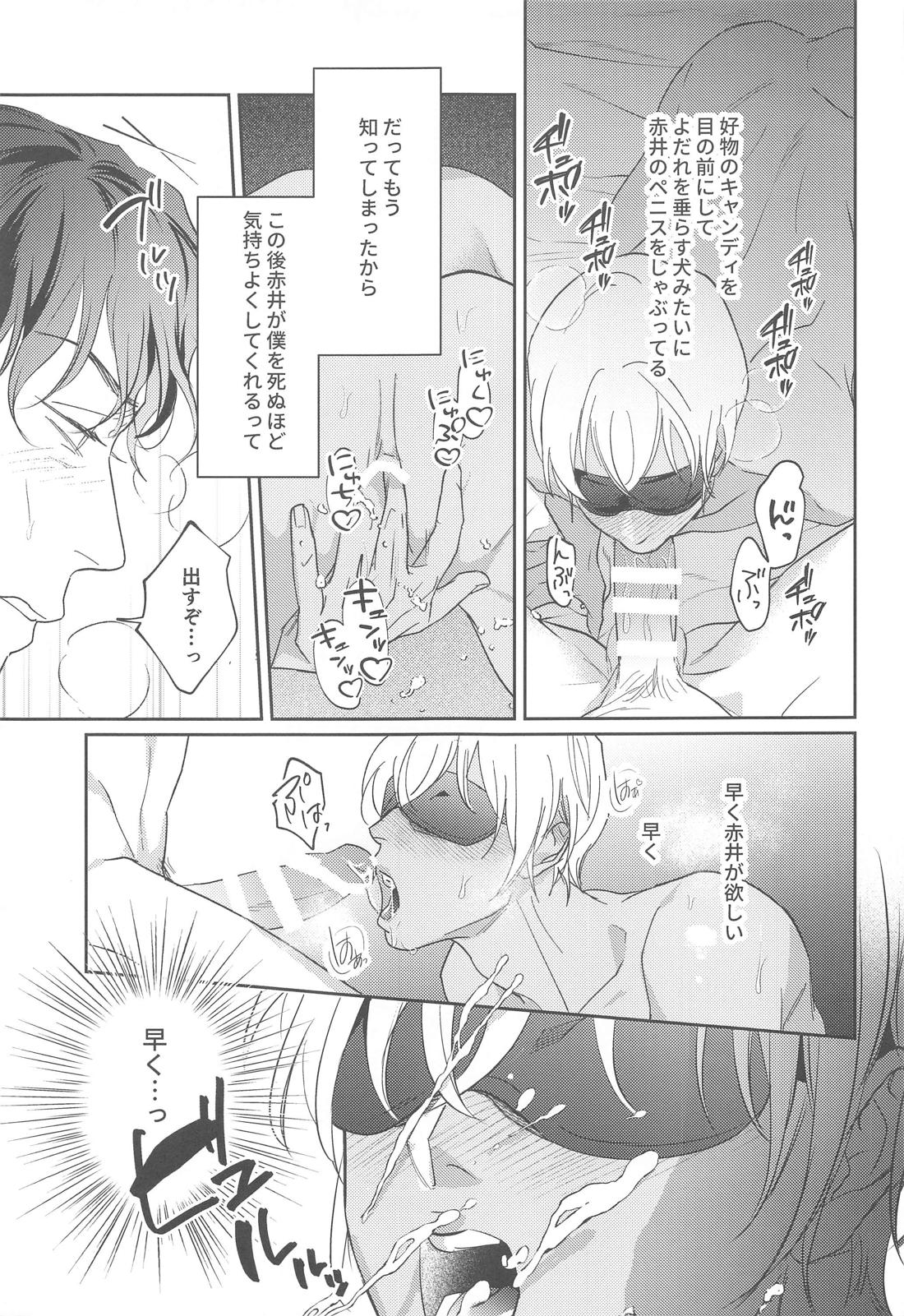 REC 22ページ