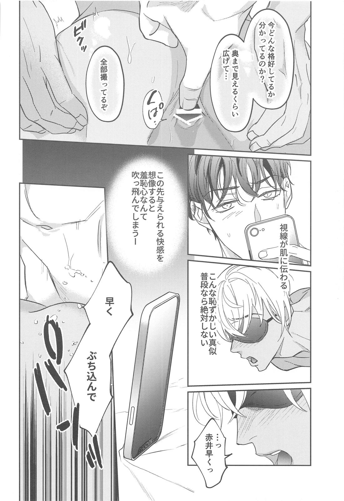 REC 25ページ