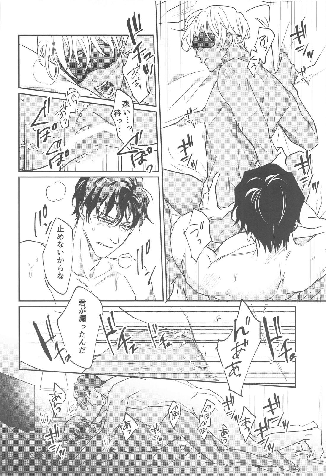 REC 27ページ