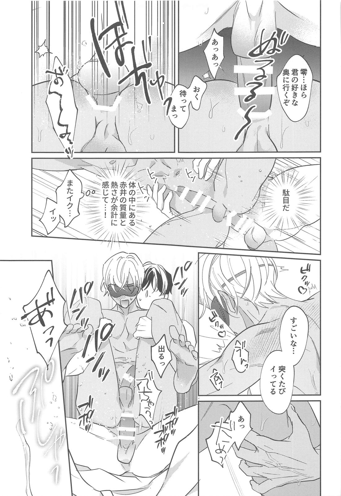 REC 28ページ