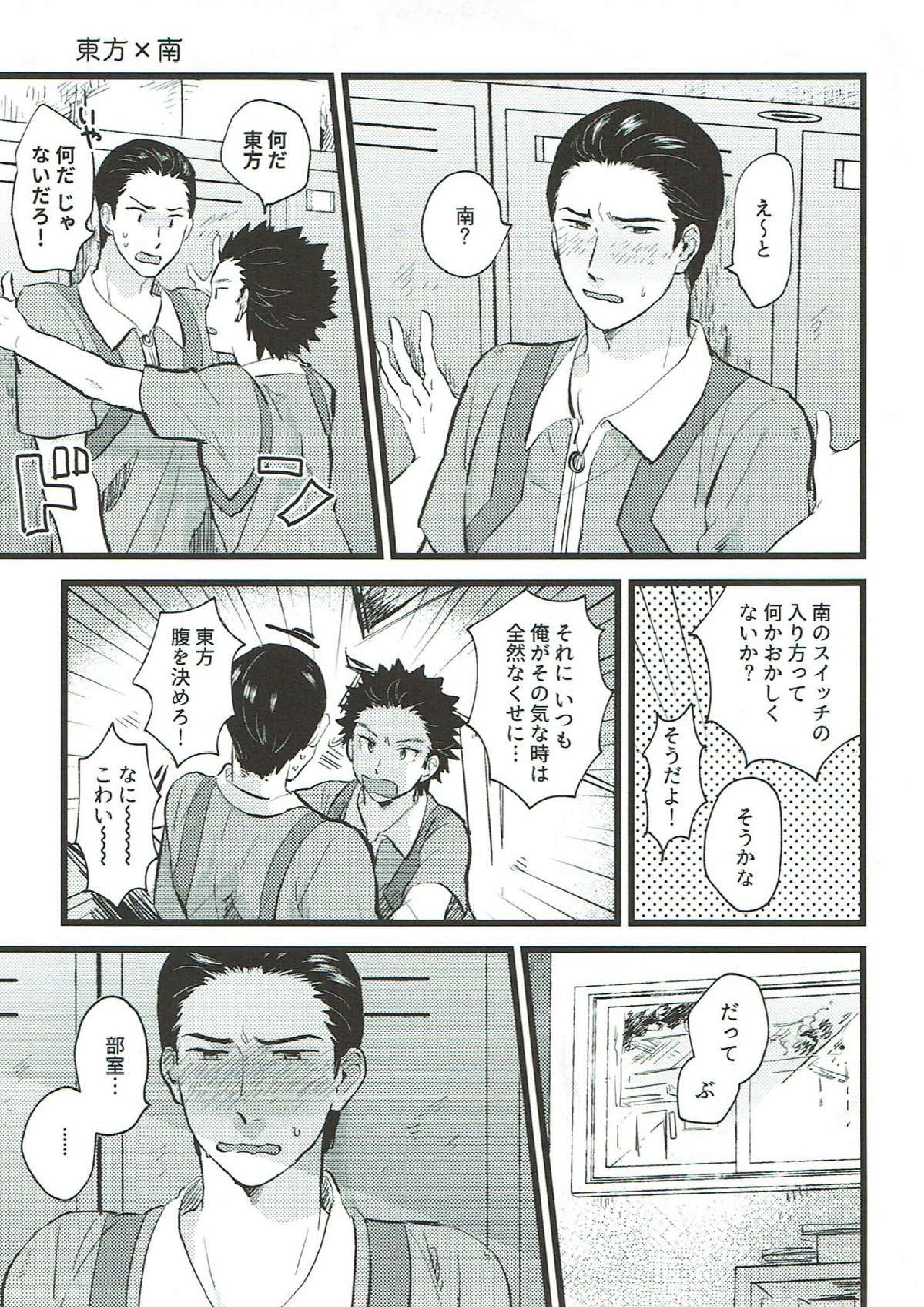 etcetera 4ページ