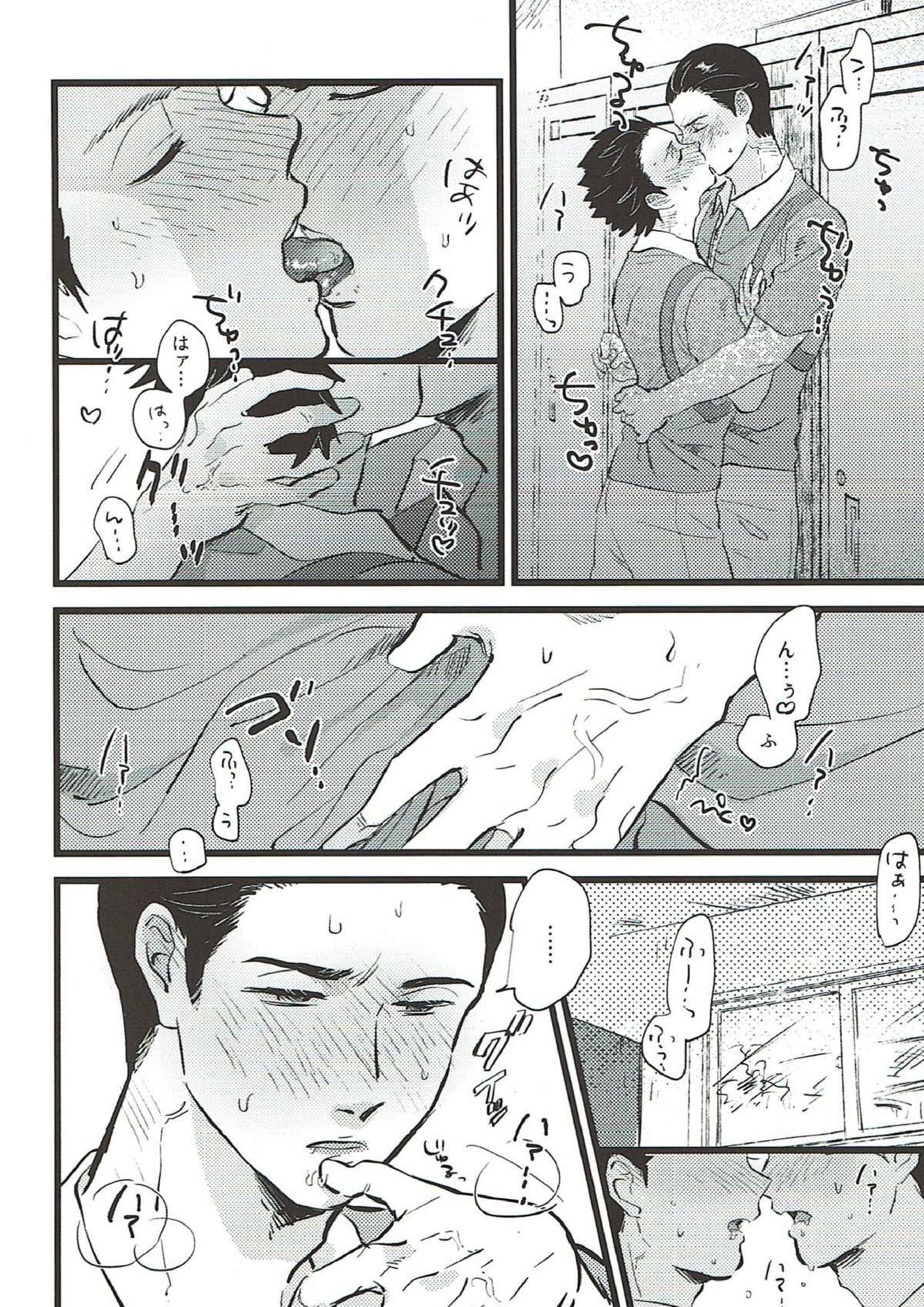 etcetera 7ページ