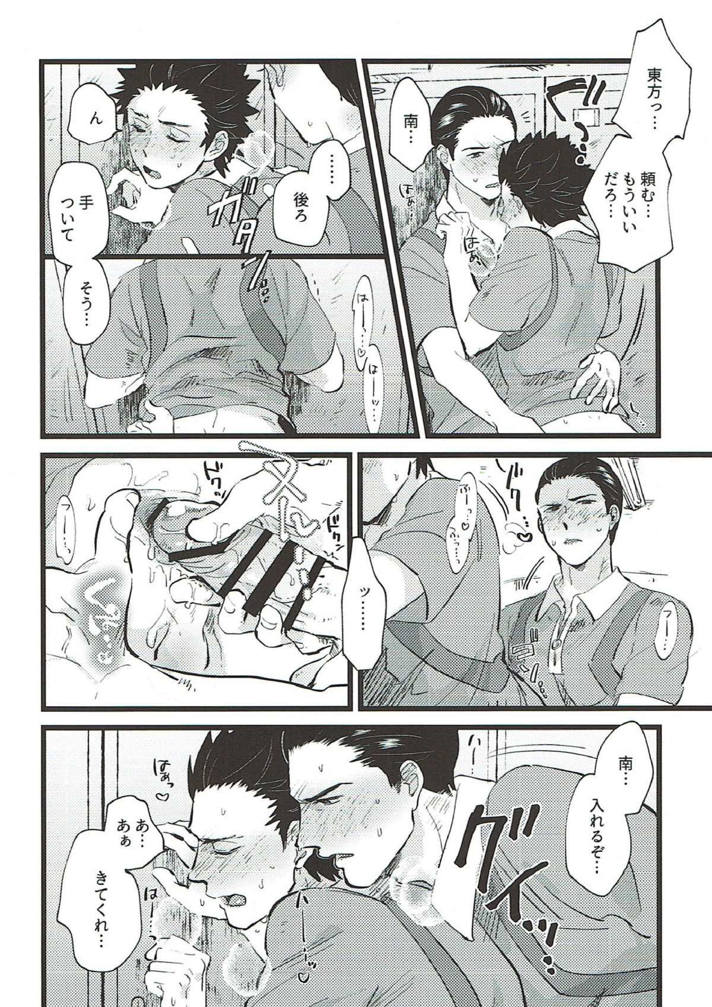 etcetera 11ページ
