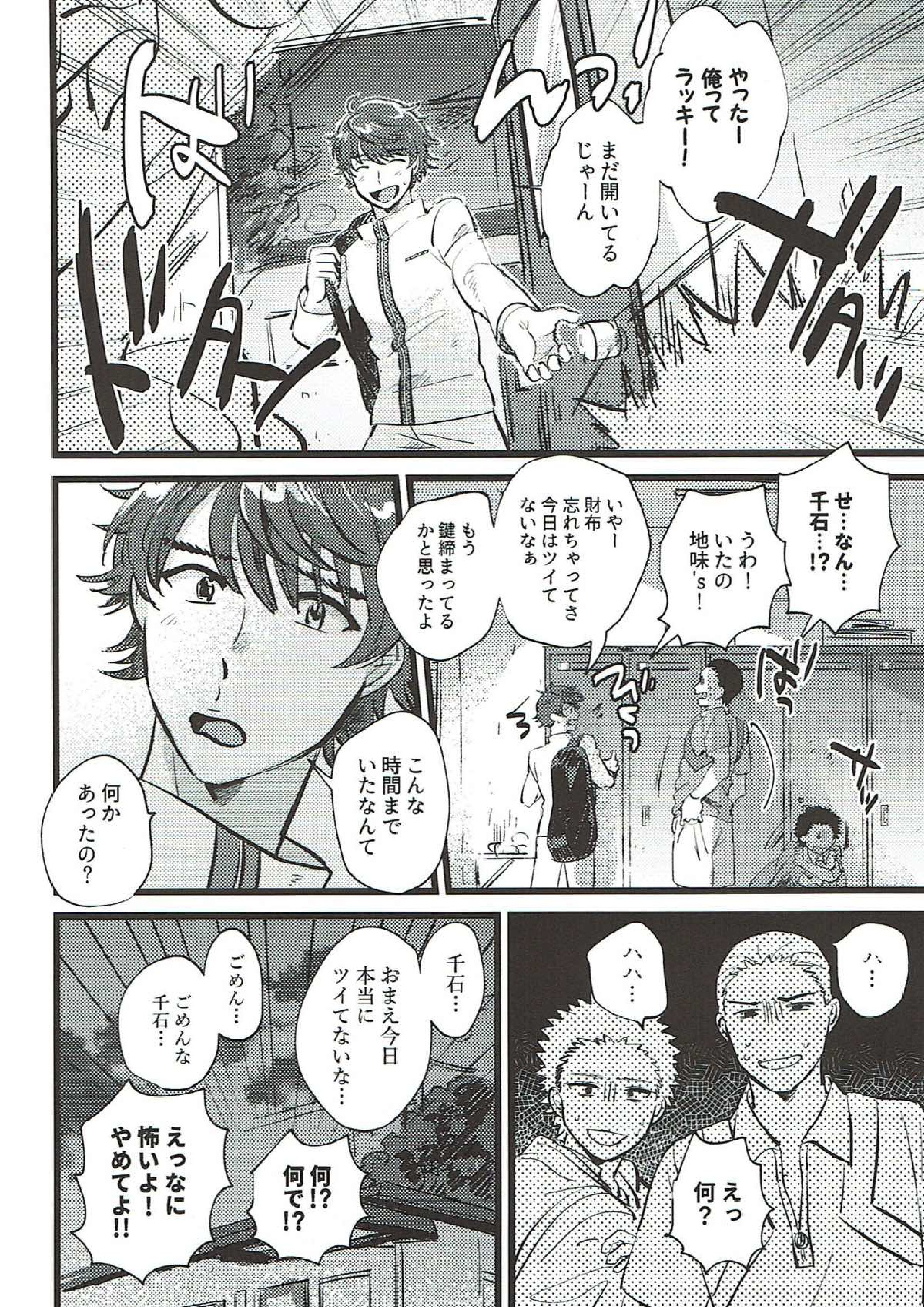 etcetera 19ページ