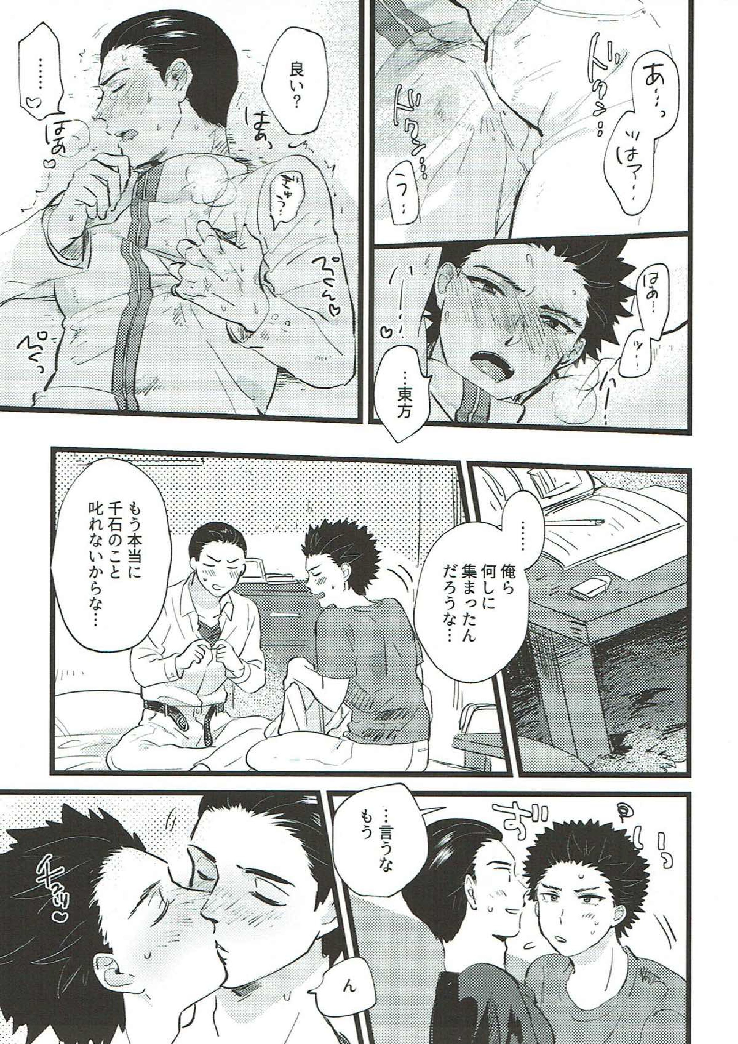 etcetera 26ページ