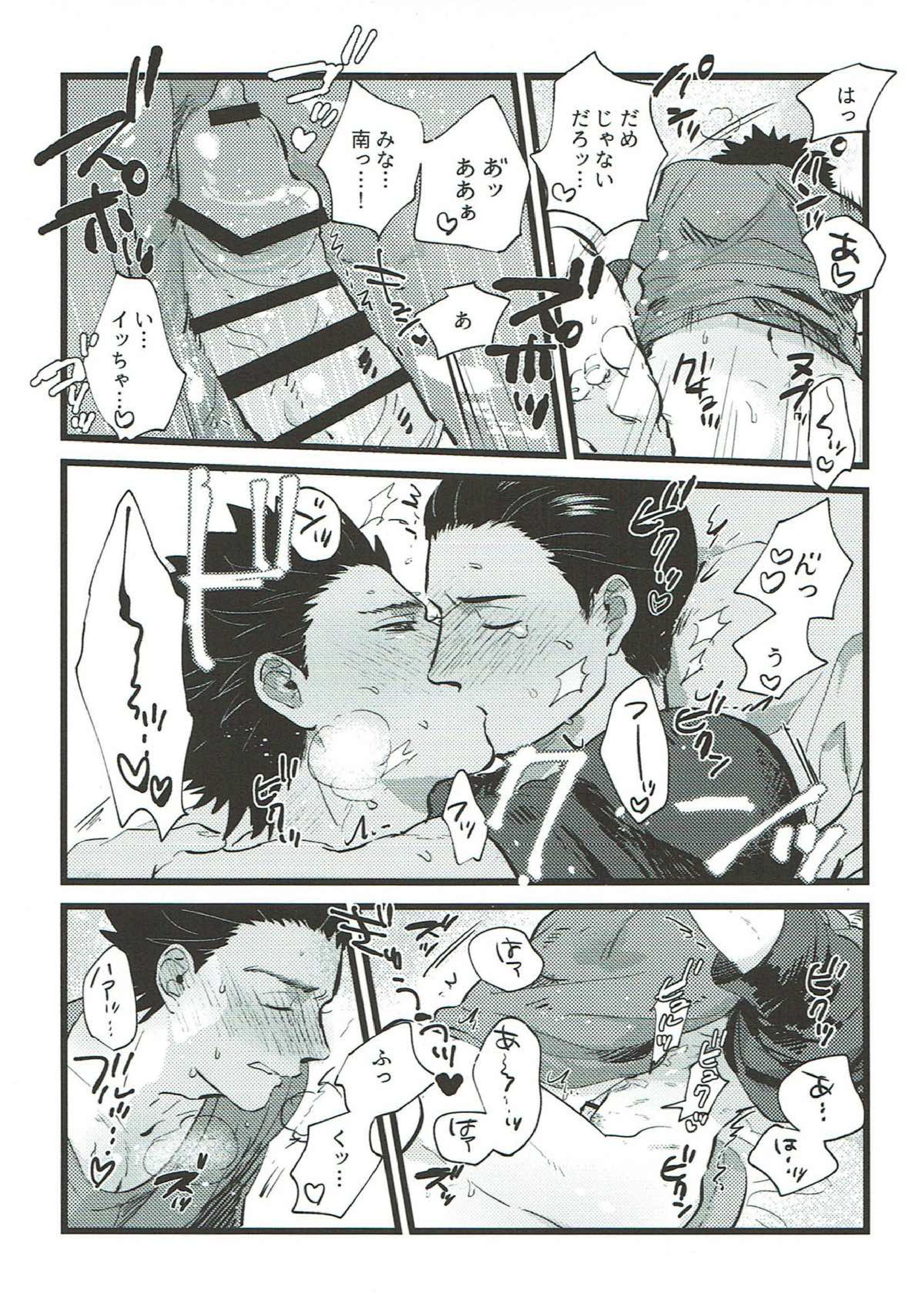 etcetera 34ページ