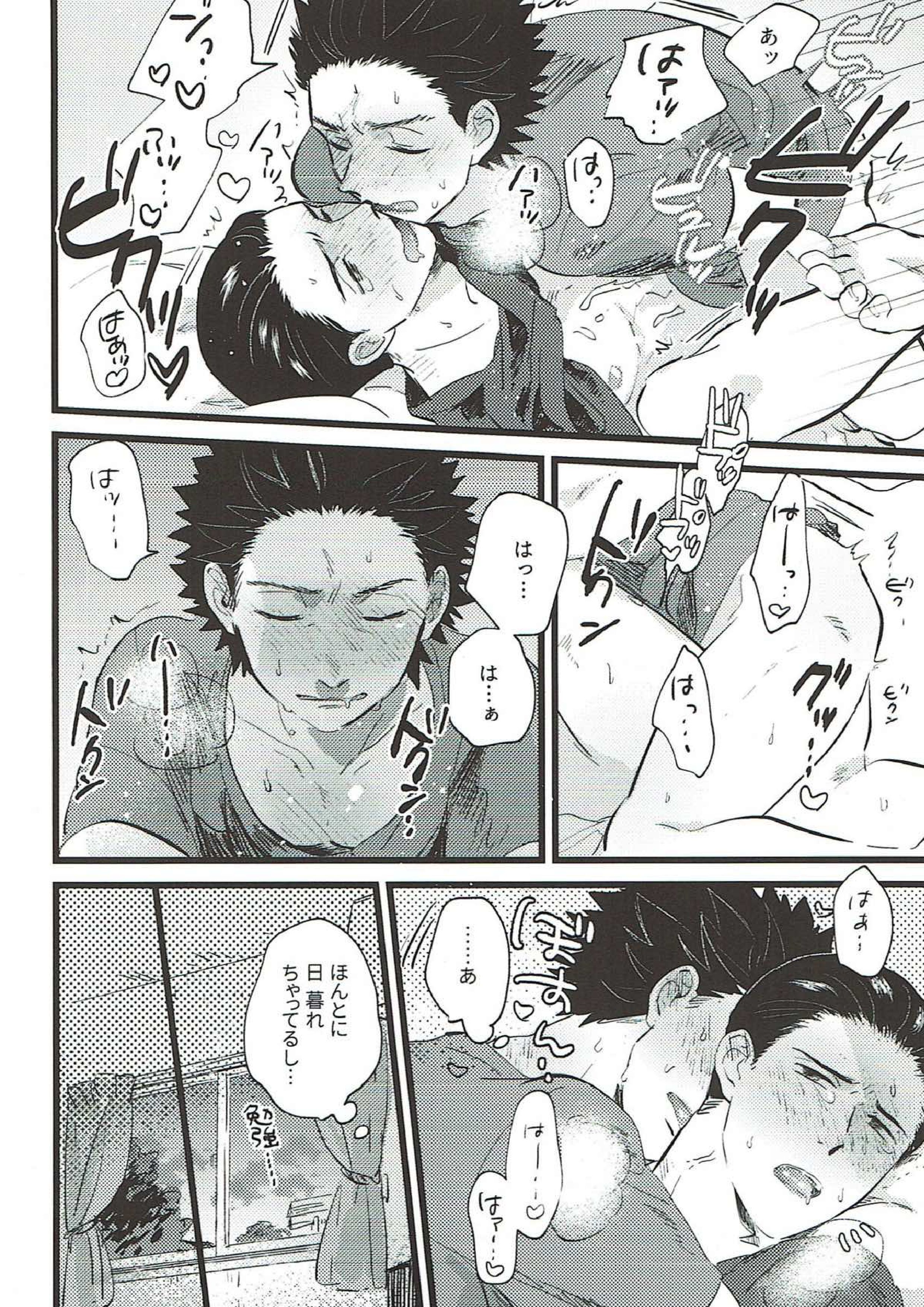 etcetera 35ページ