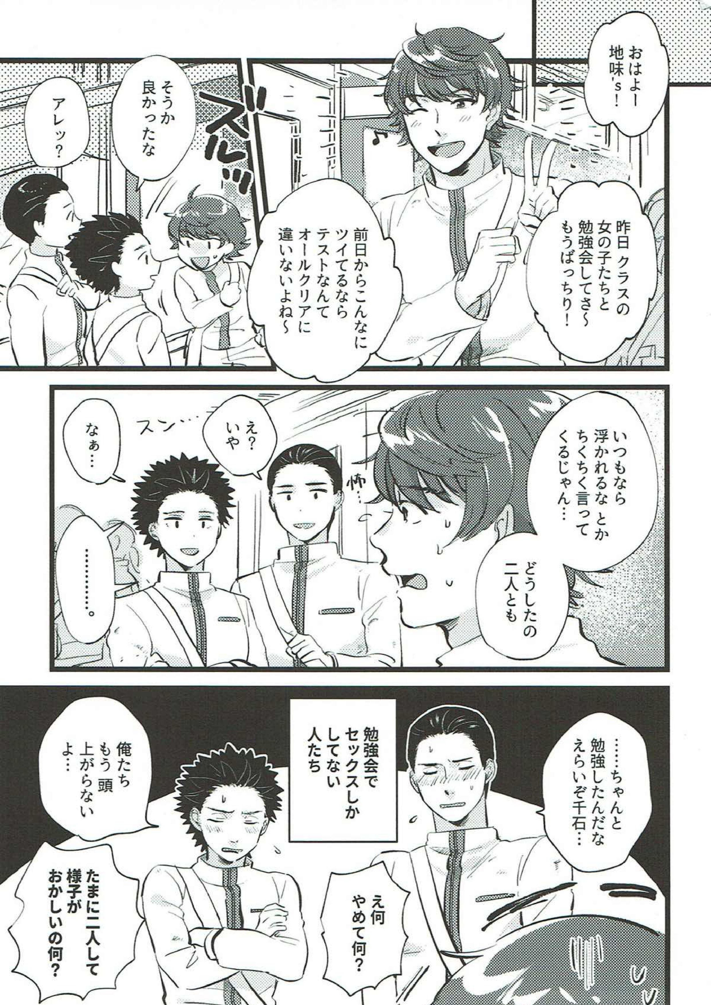 etcetera 36ページ