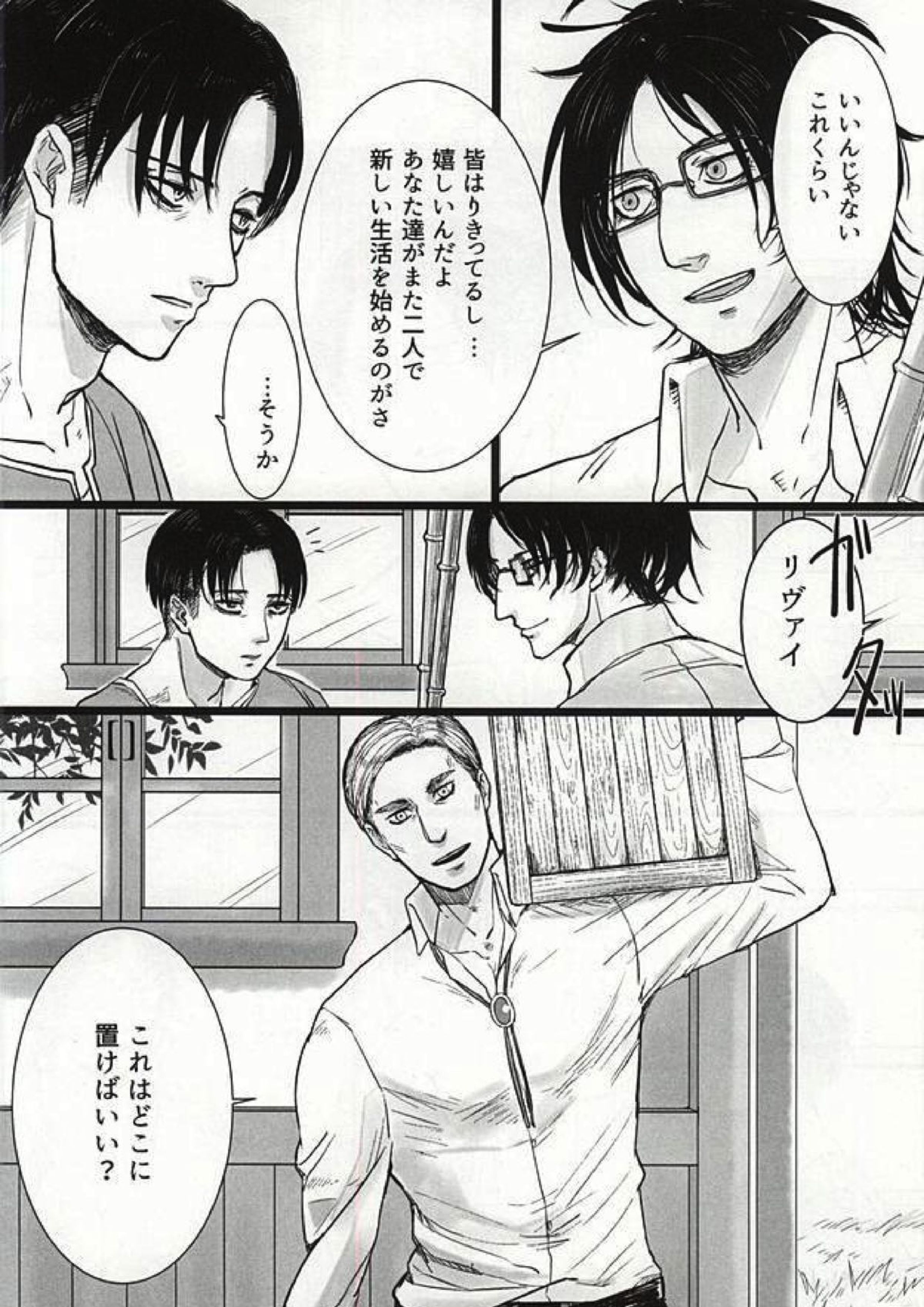 力 心臓 それから 5ページ