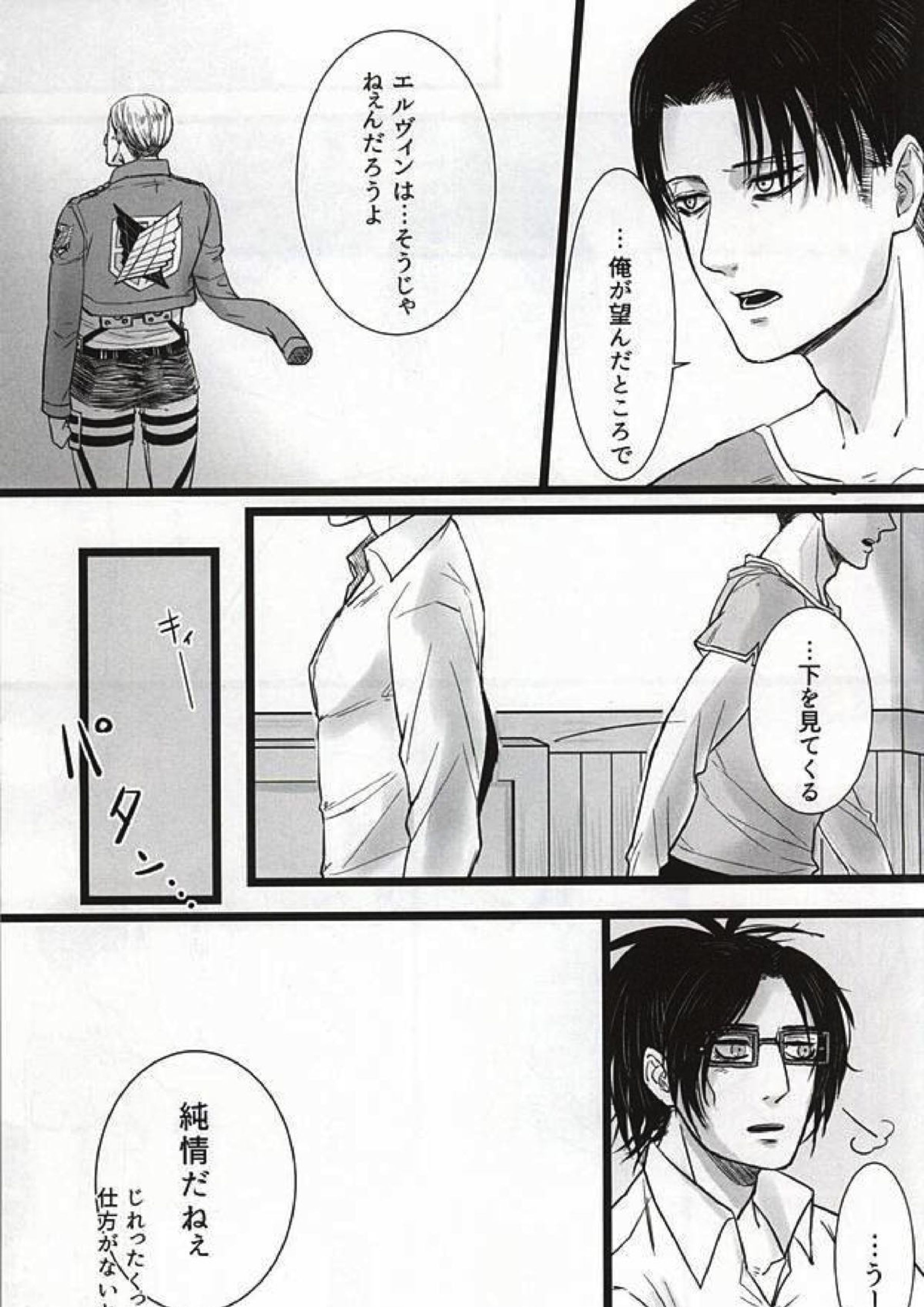 力 心臓 それから 10ページ