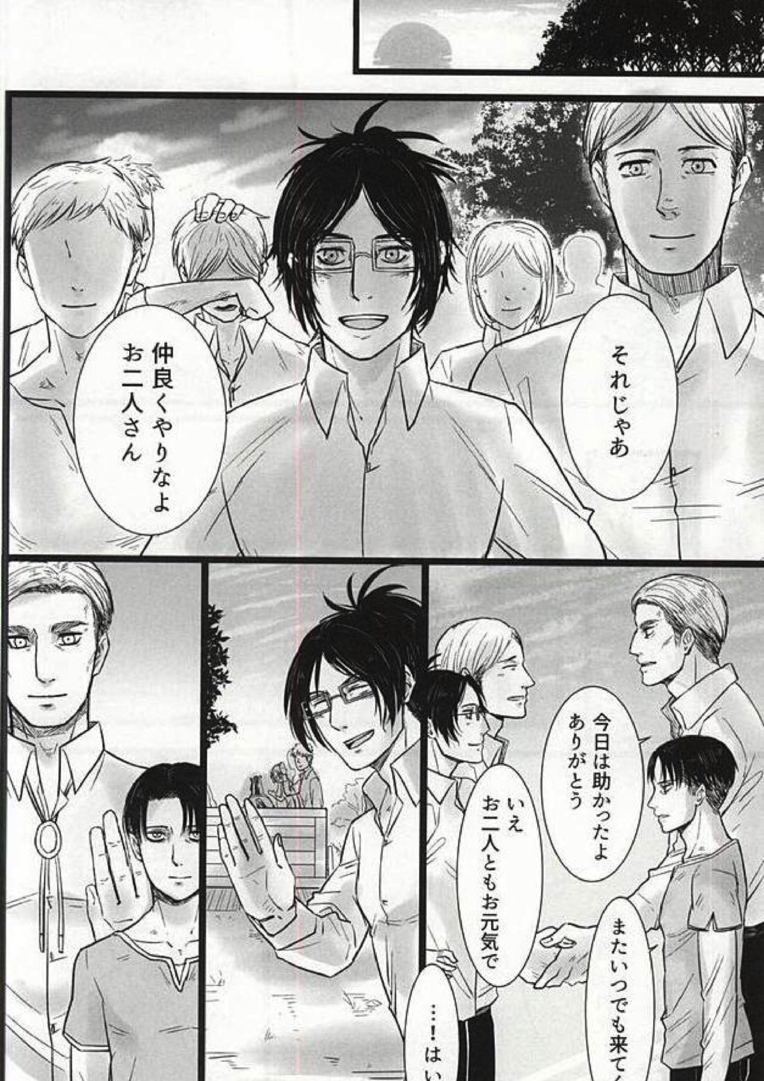 力 心臓 それから 11ページ