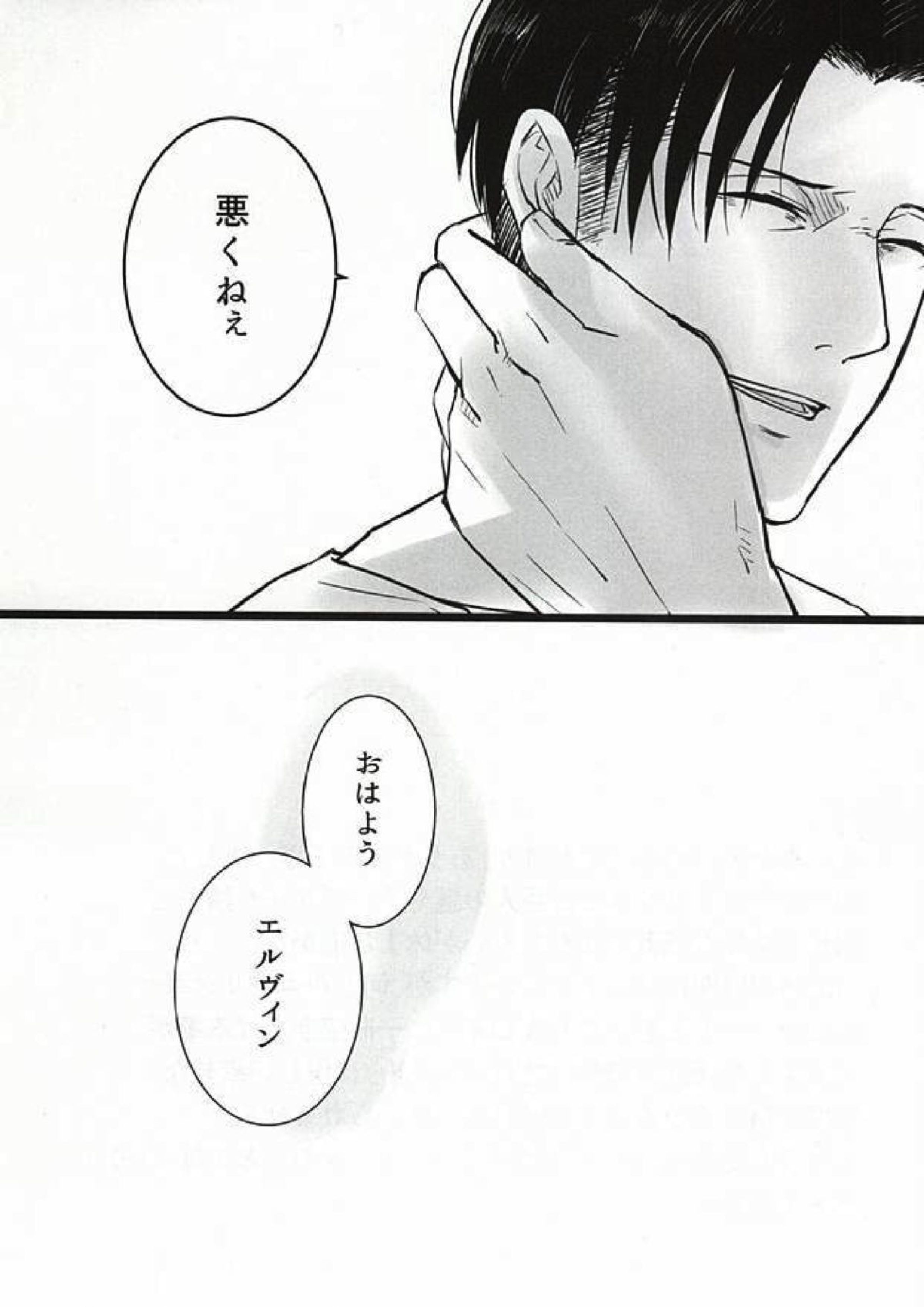 力 心臓 それから 28ページ