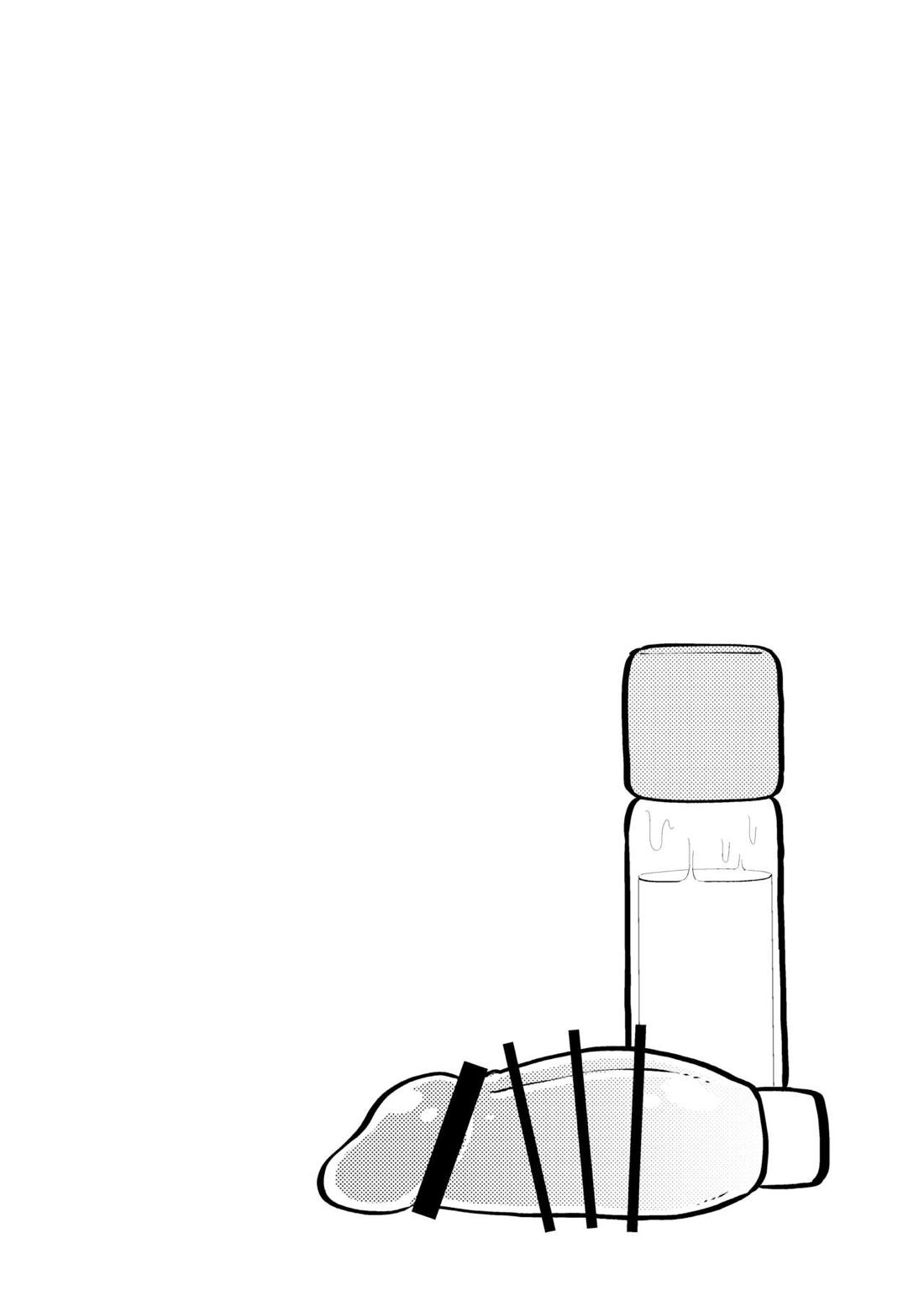 センセーさよならまたくるからね! 3ページ