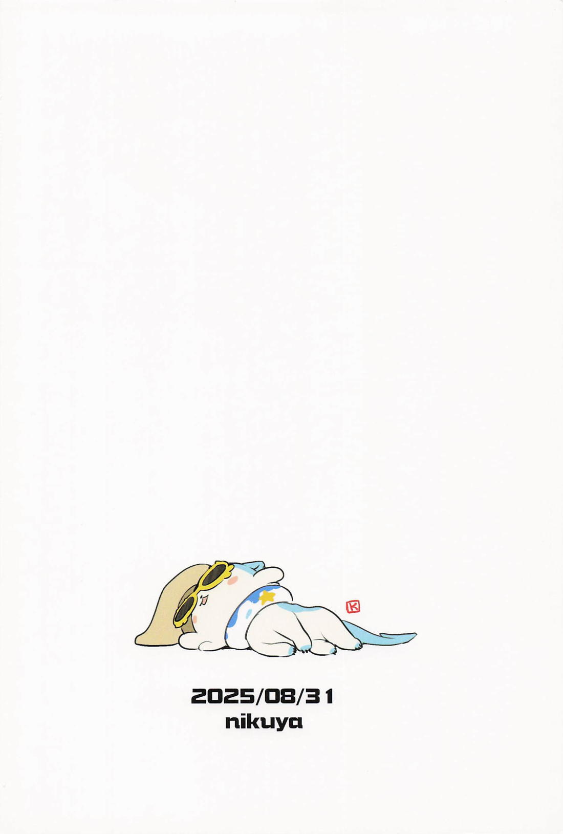 ファイモスがSEX BATTLEする本 22ページ