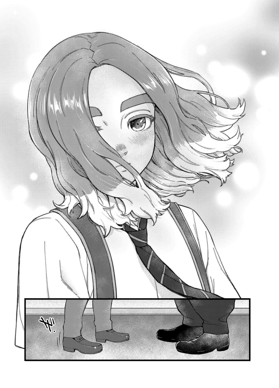 アバウトミー。 45ページ