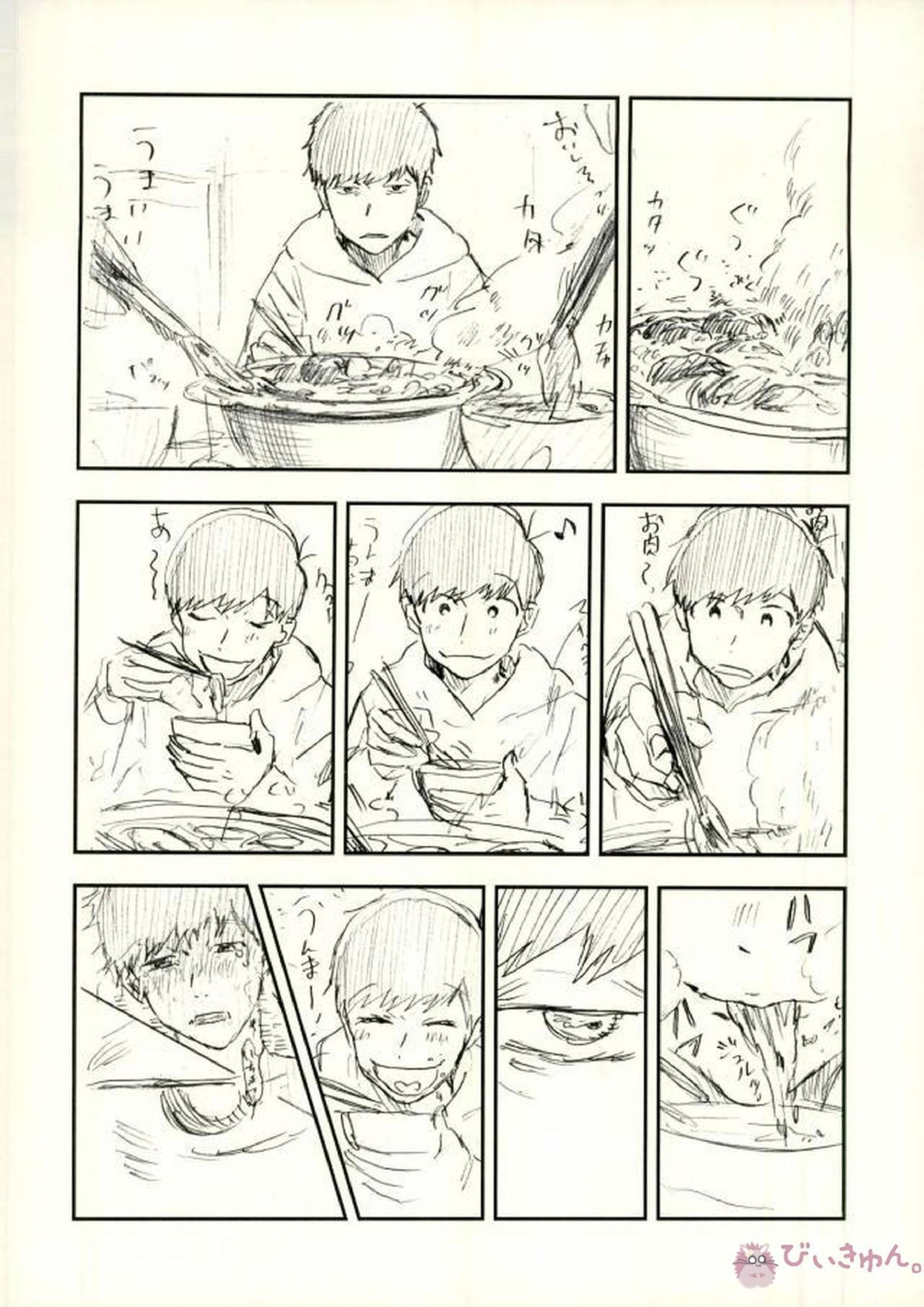 酔った勢いで始まる一おそ 9ページ