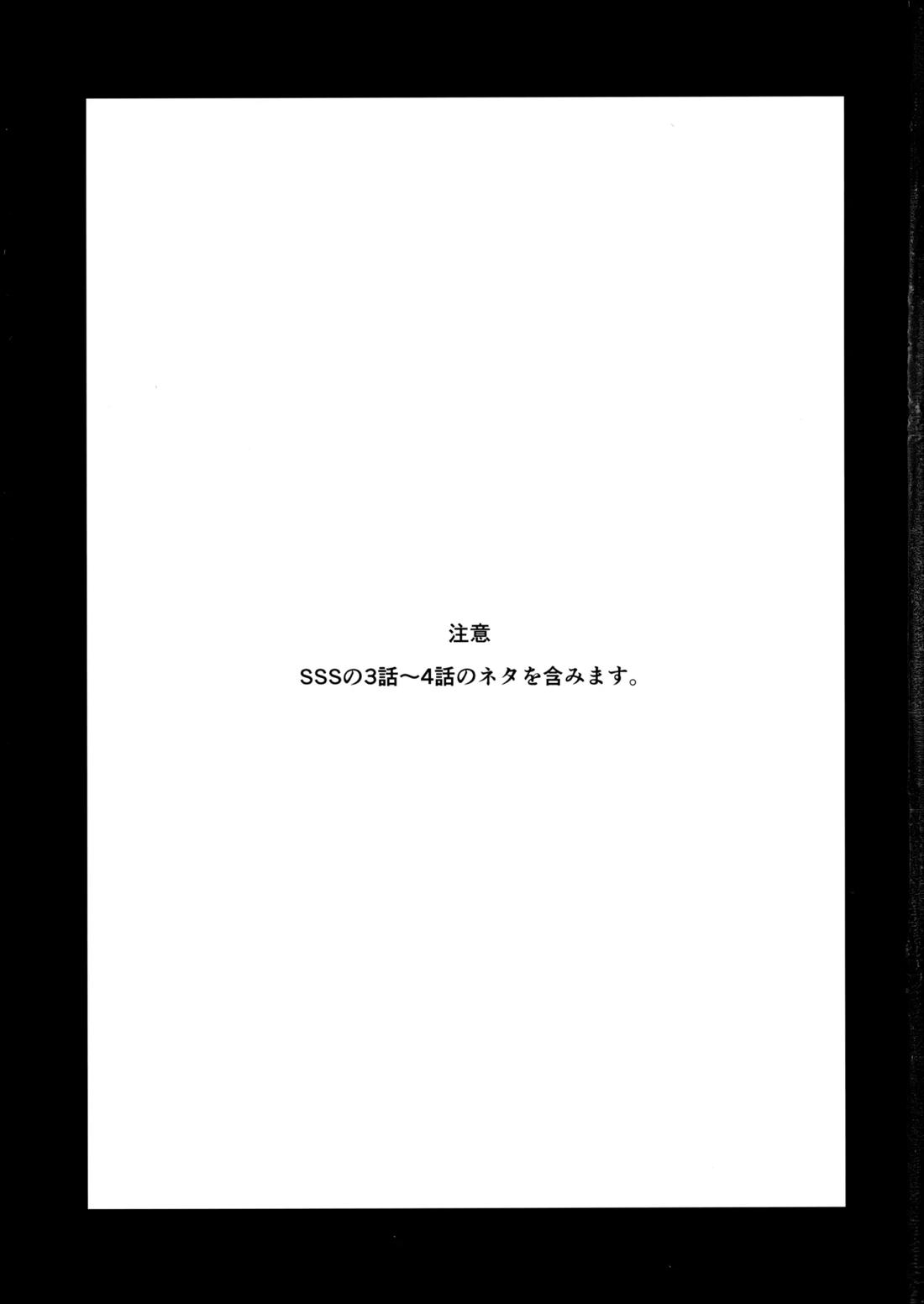 ブルースターは君のために咲くのか 2ページ