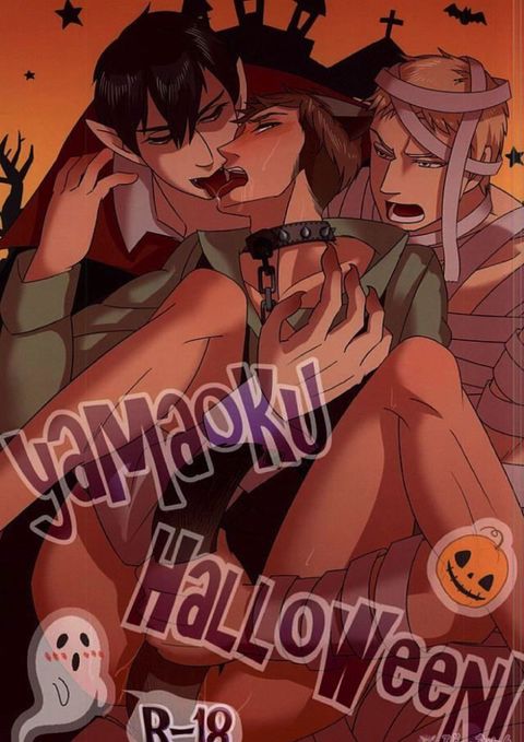 YAMAOKU HALLOWEEN