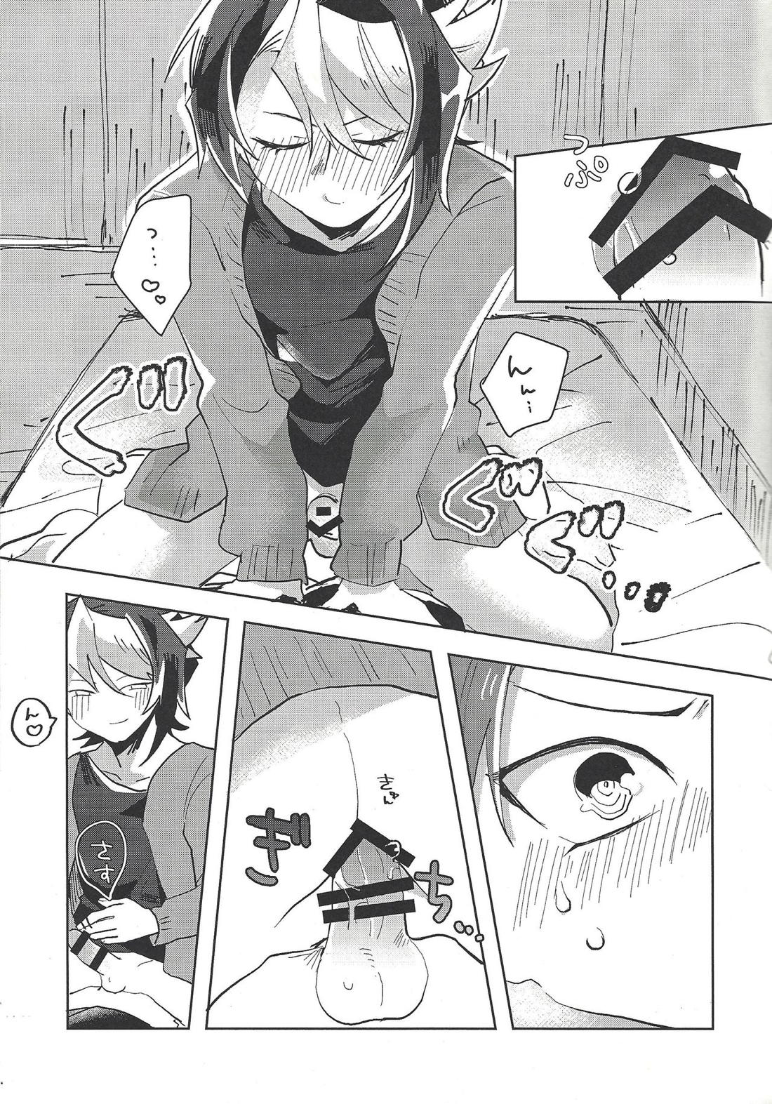 ハメ撮りする人される人。 10ページ