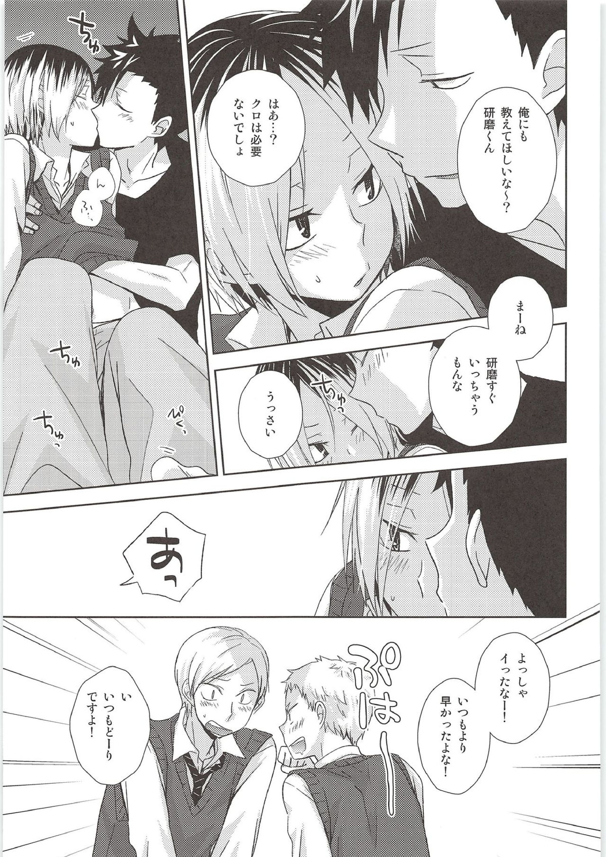HOW to PLAY Bonus stage 14ページ