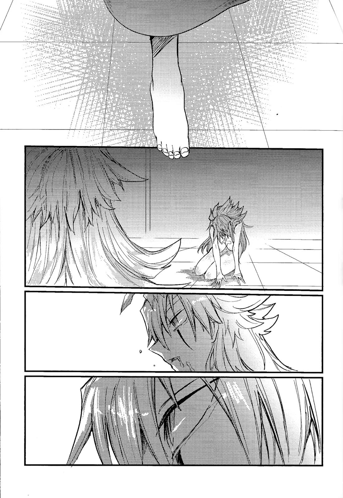 誇り高きベルギャーの女戦士は無様にも敗北し異種族の性処理係に転職しました 20ページ