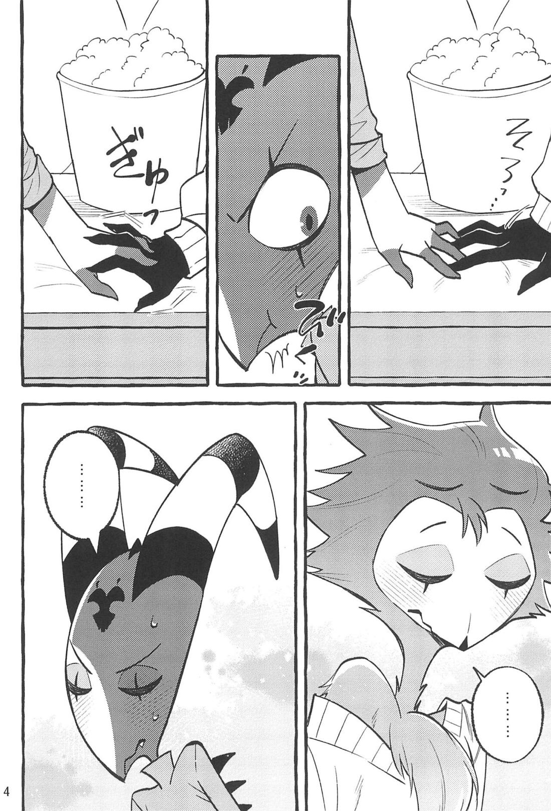 Stritz is just flirting -つきあいたてのStolitzがイチャついてるだけの本- 3ページ