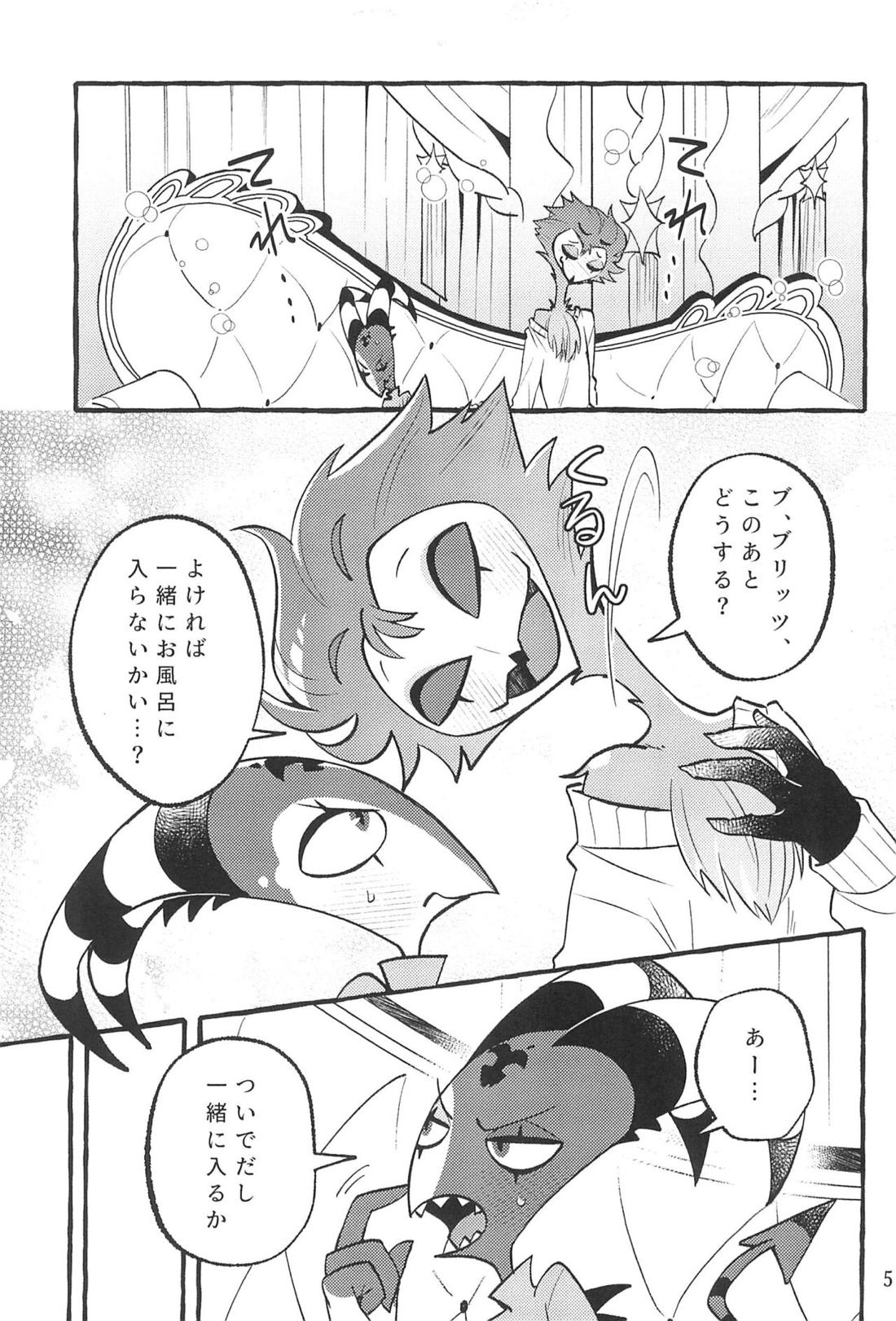 Stritz is just flirting -つきあいたてのStolitzがイチャついてるだけの本- 4ページ