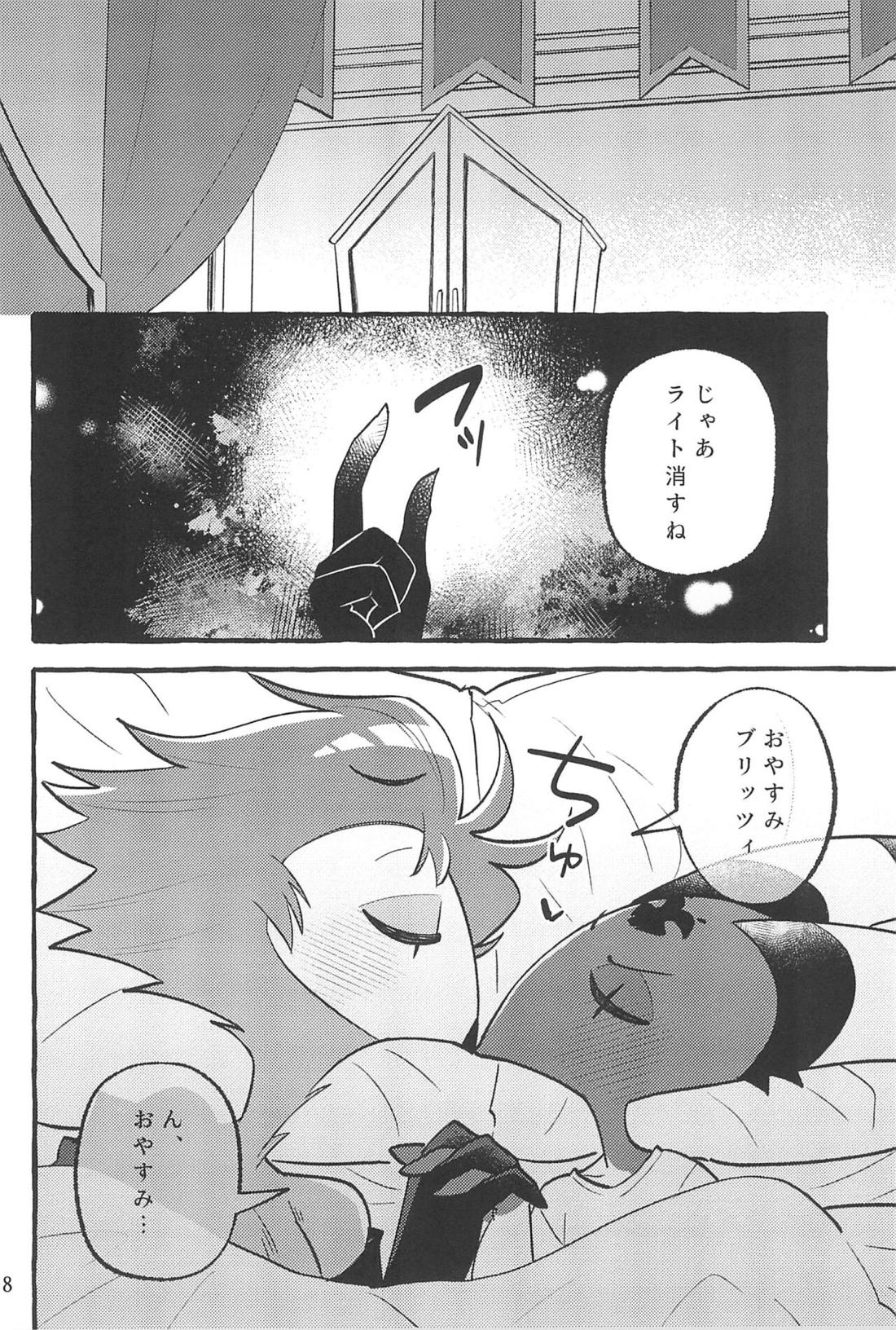 Stritz is just flirting -つきあいたてのStolitzがイチャついてるだけの本- 7ページ