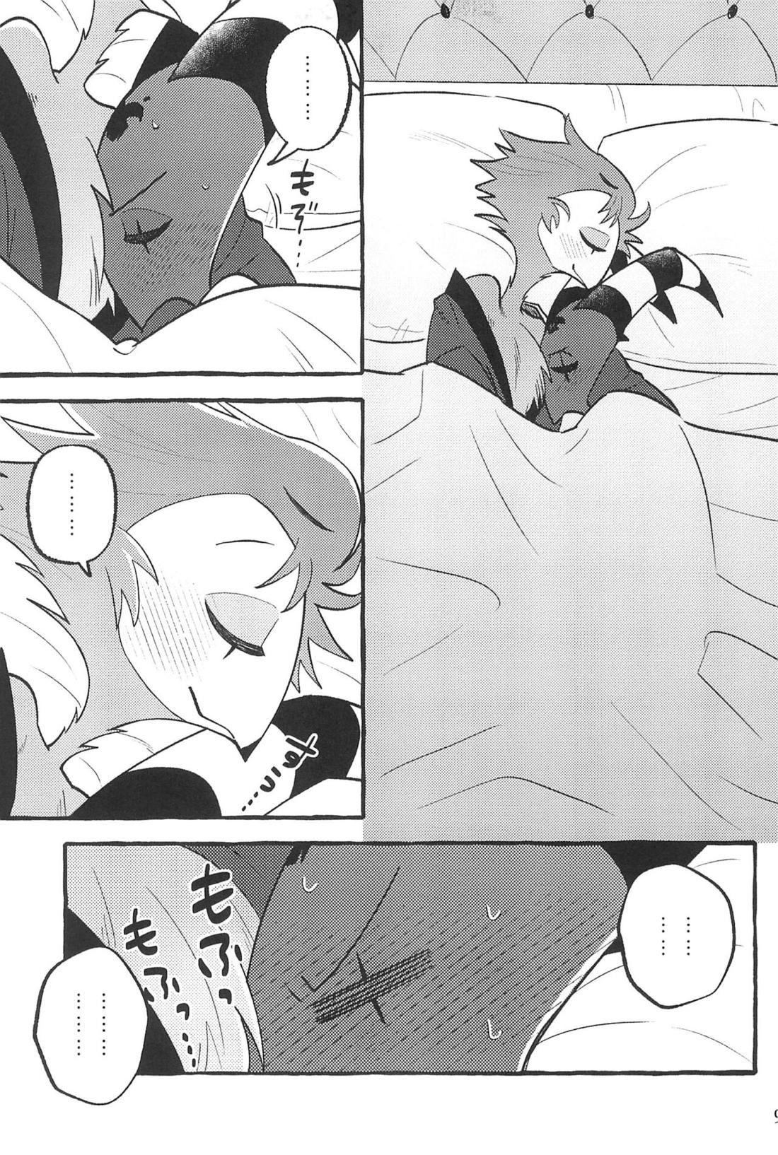 Stritz is just flirting -つきあいたてのStolitzがイチャついてるだけの本- 8ページ