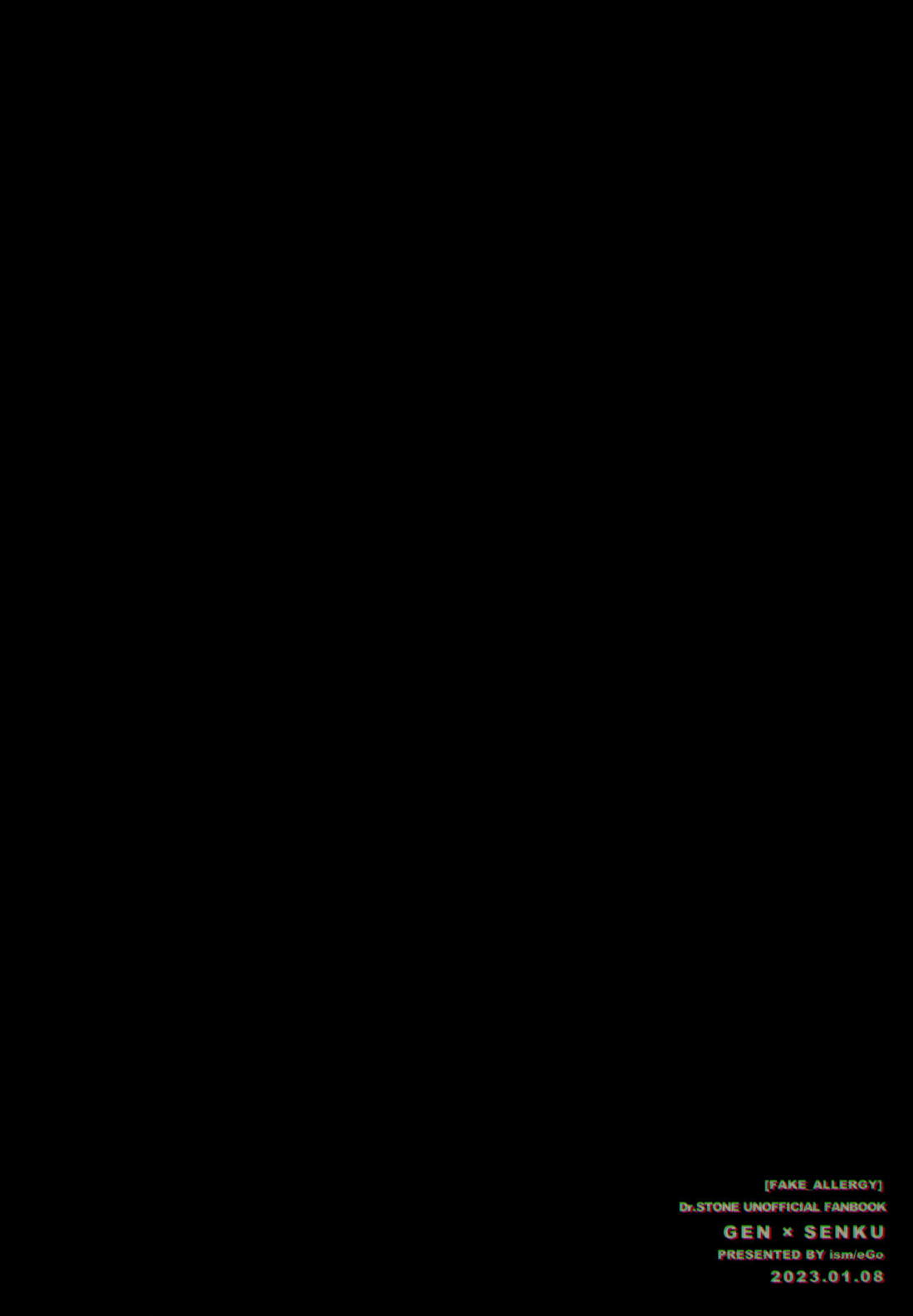 フェイク・アレルギー 52ページ